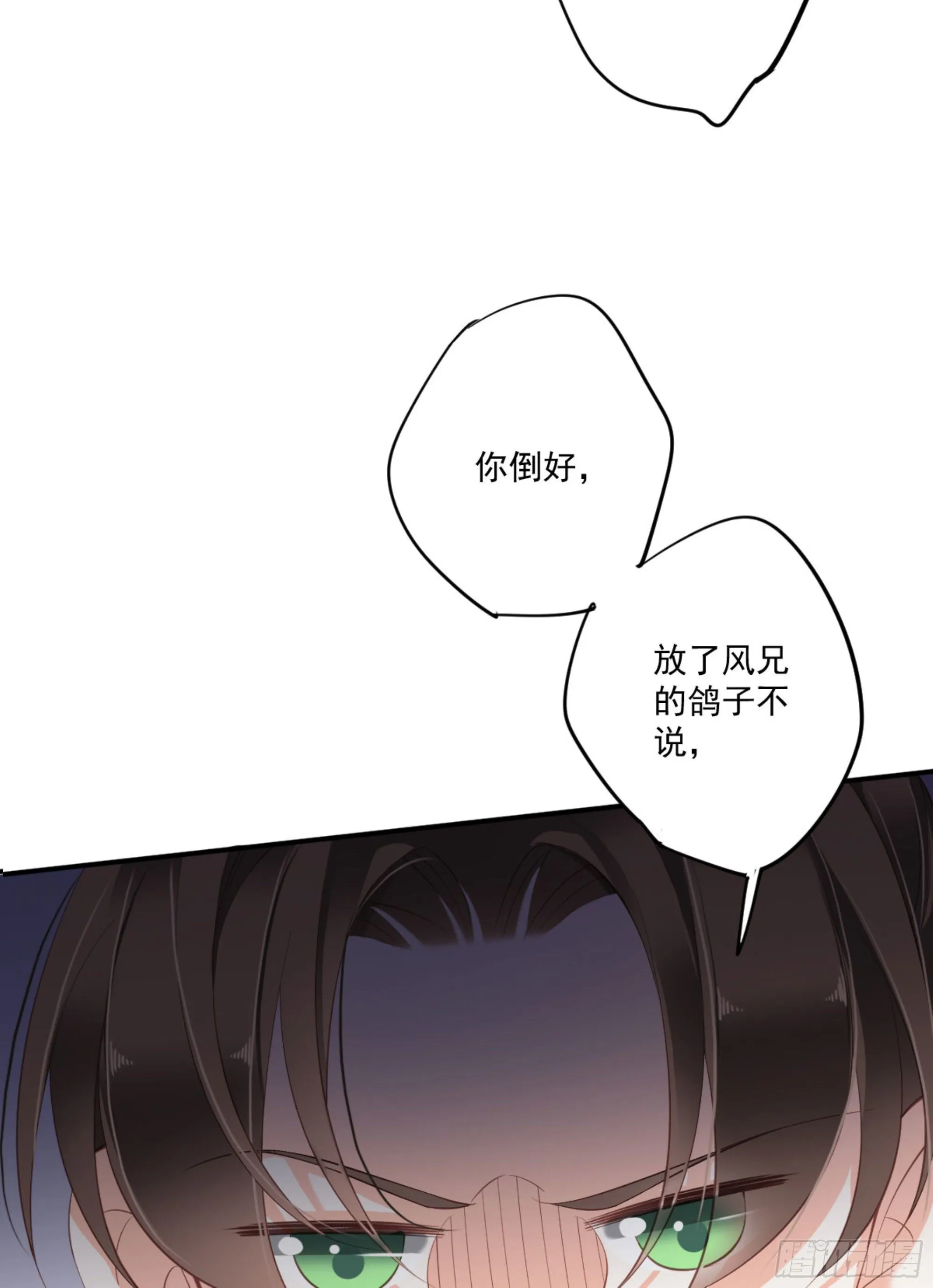 第一百六十七章 第34页