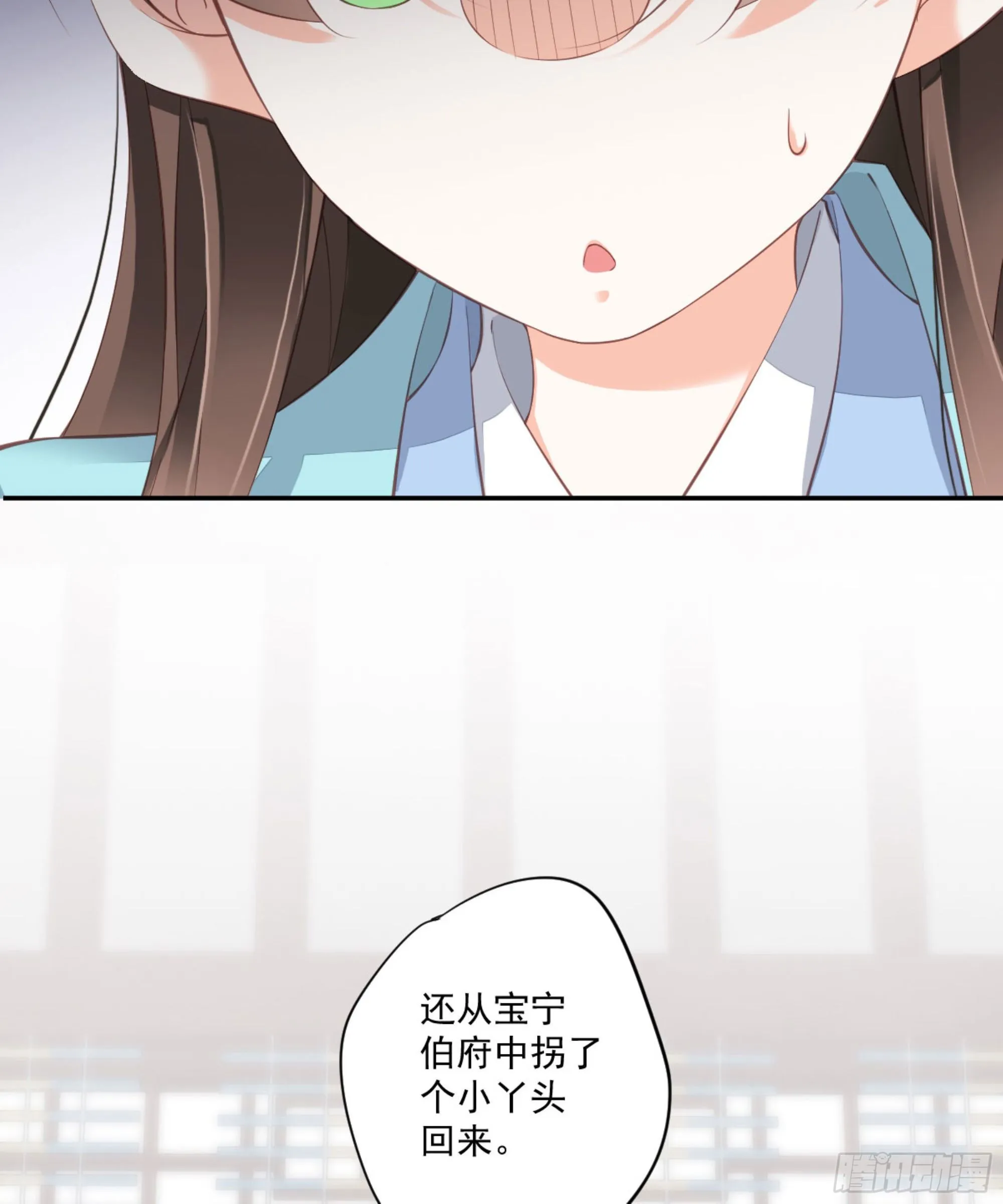 第一百六十七章 第35页