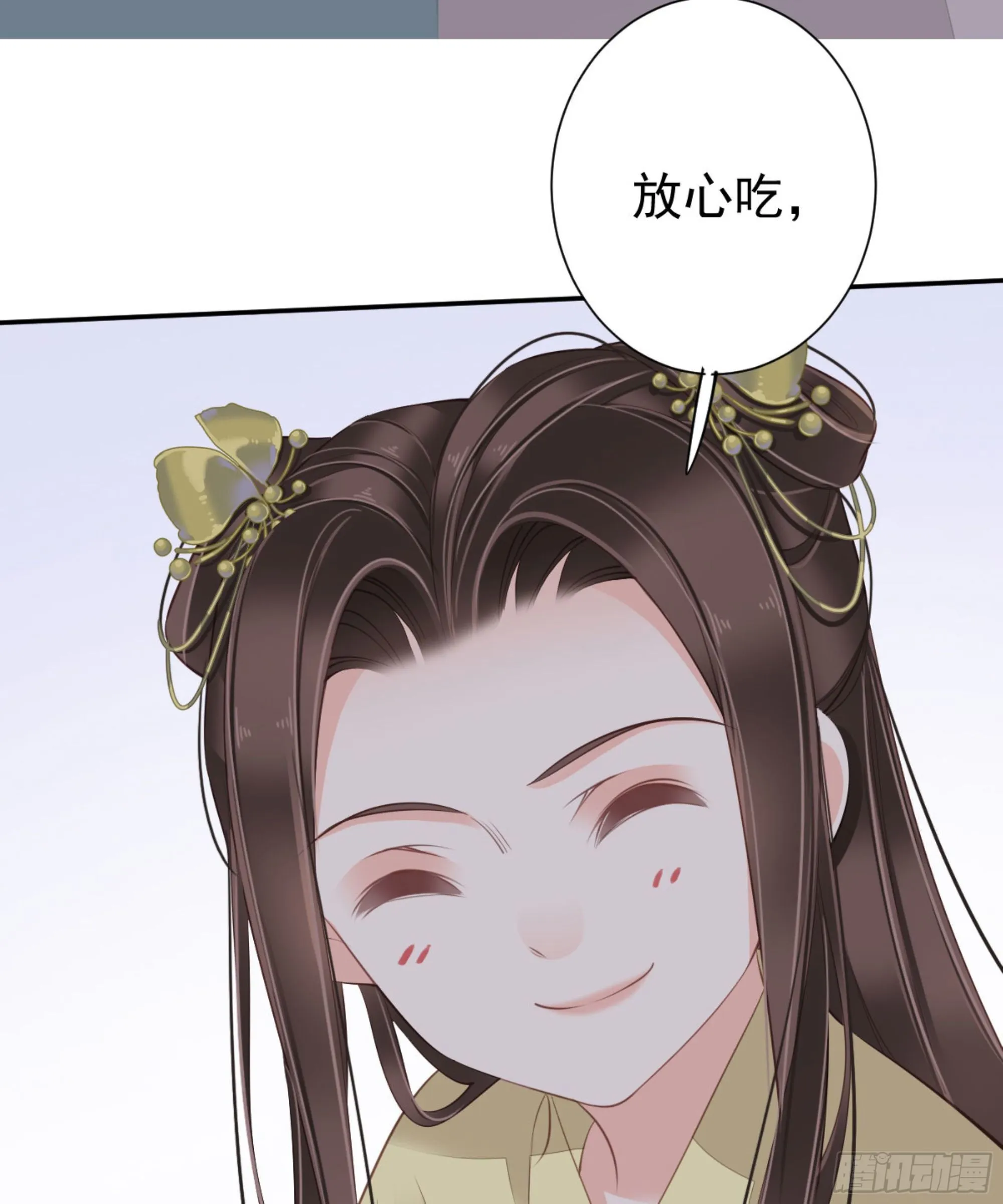 第一百六十七章 第40页