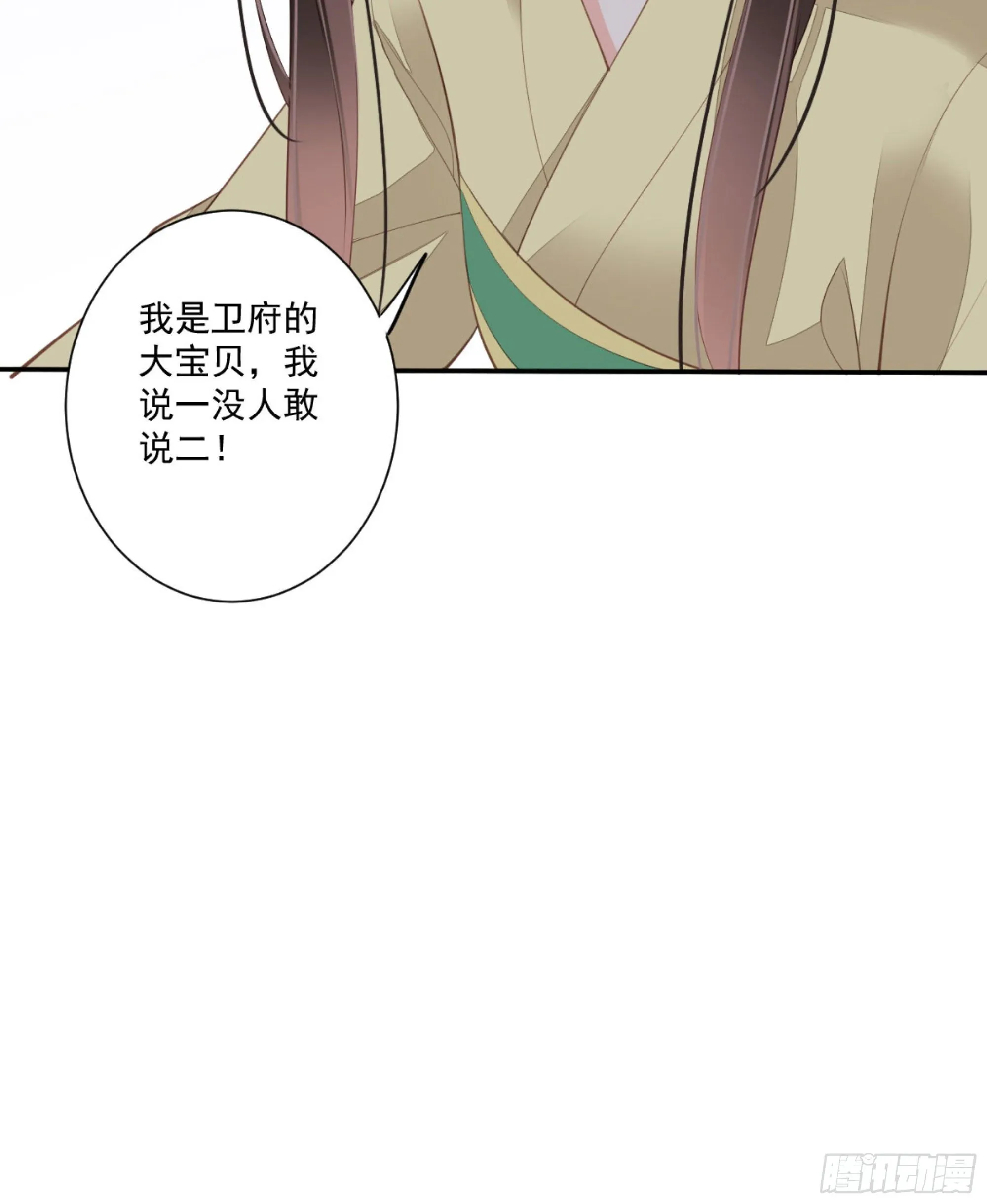 第一百六十七章 第41页