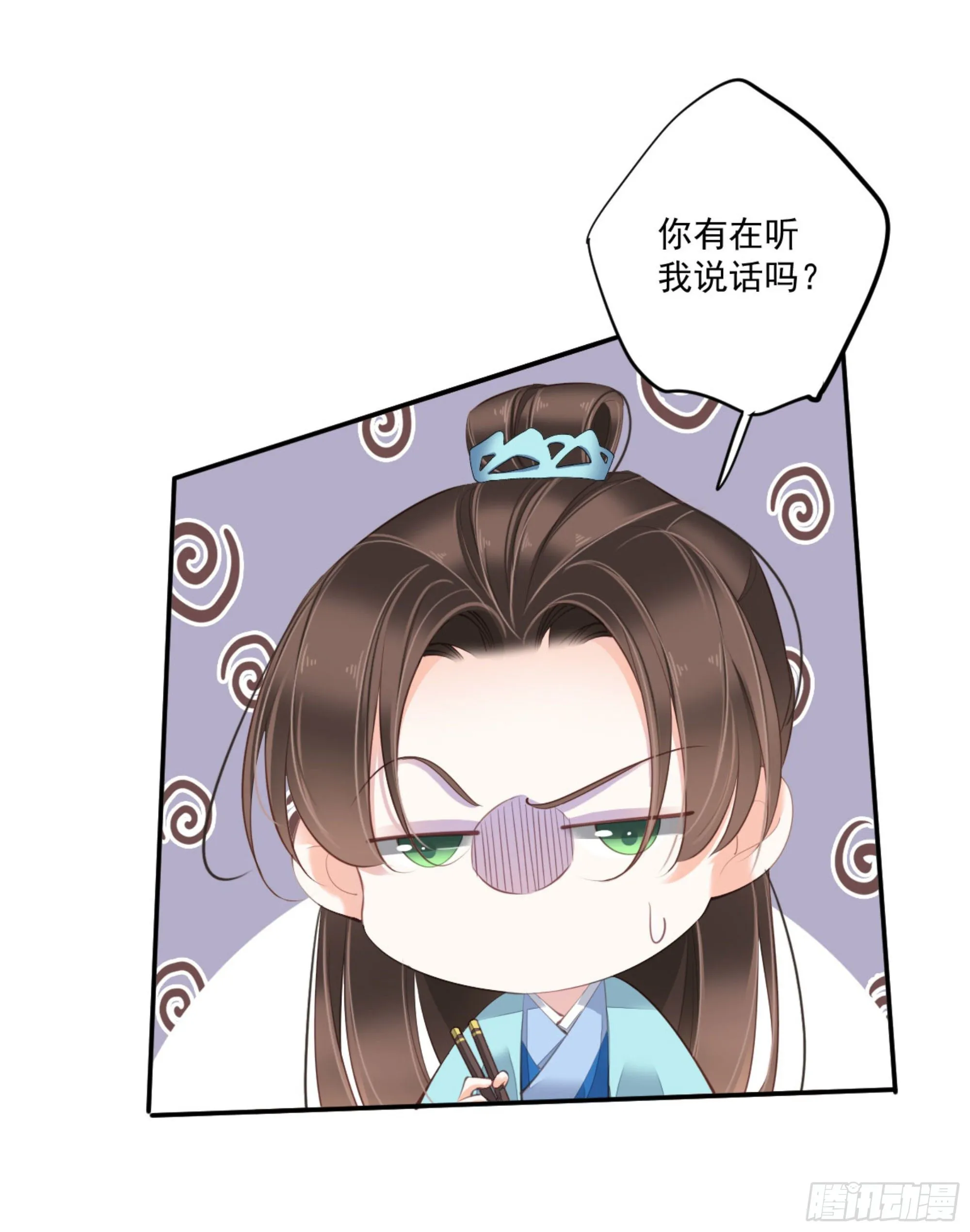 第一百六十七章 第42页