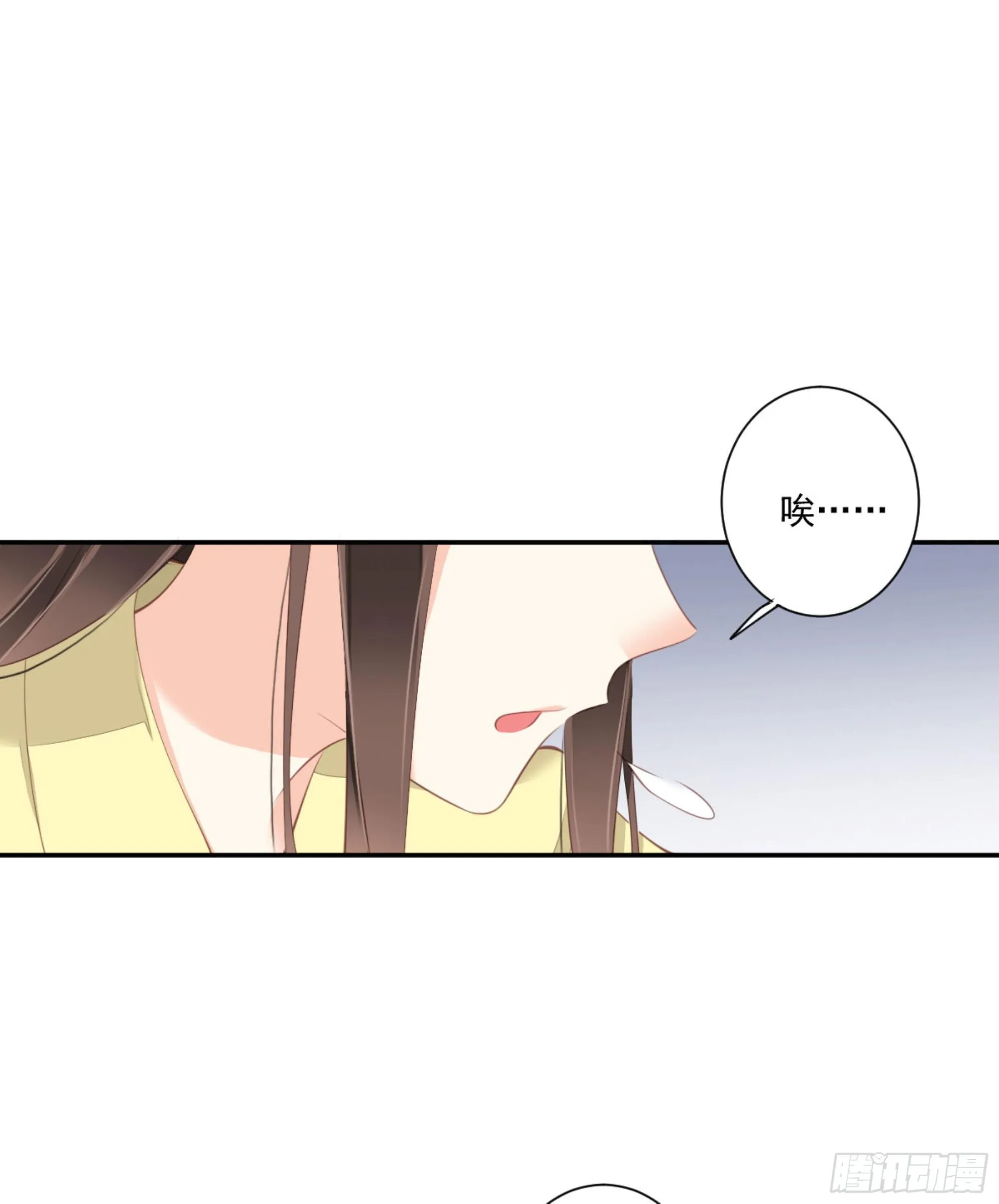 第一百六十七章 第43页