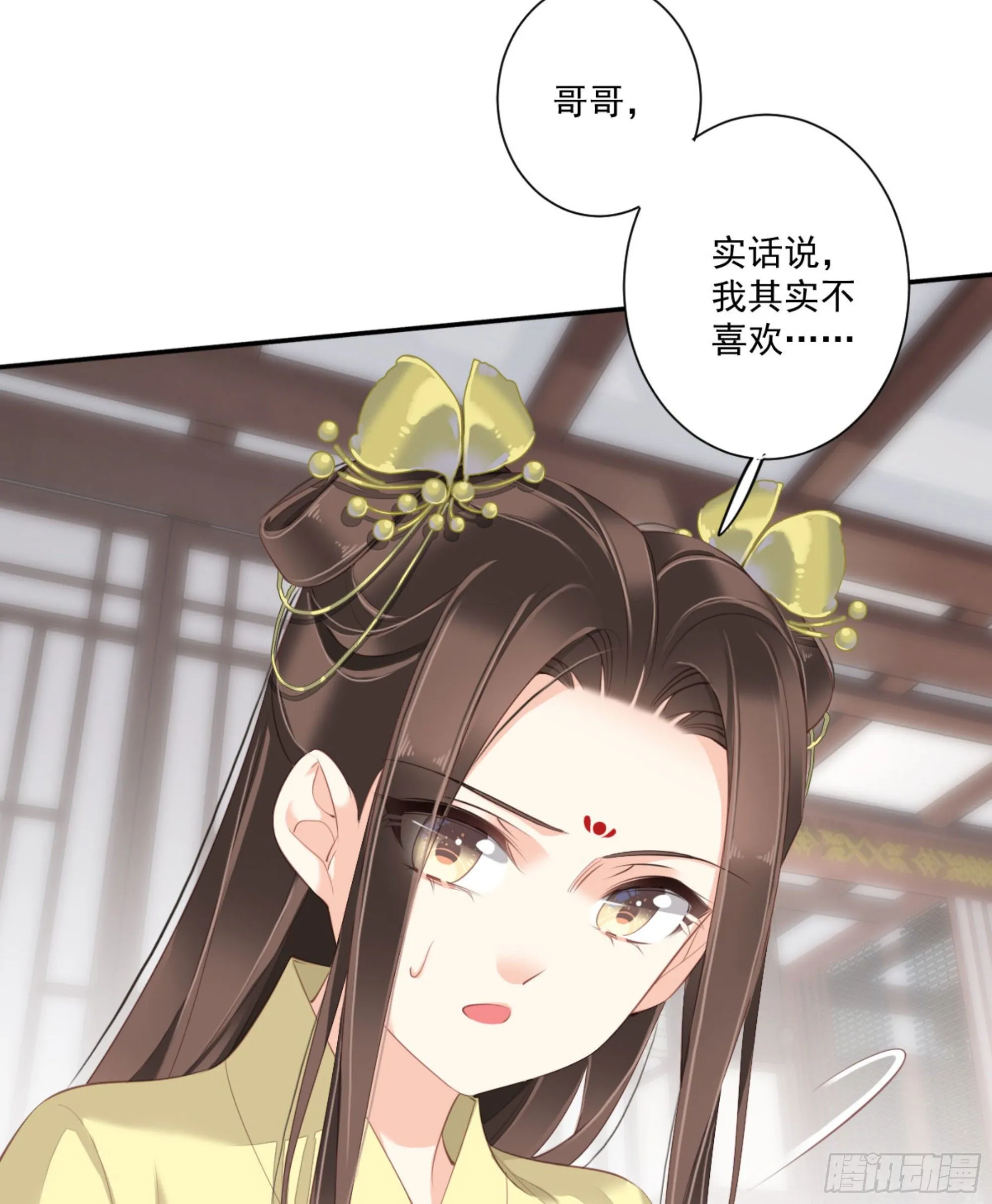 第一百六十七章 第44页