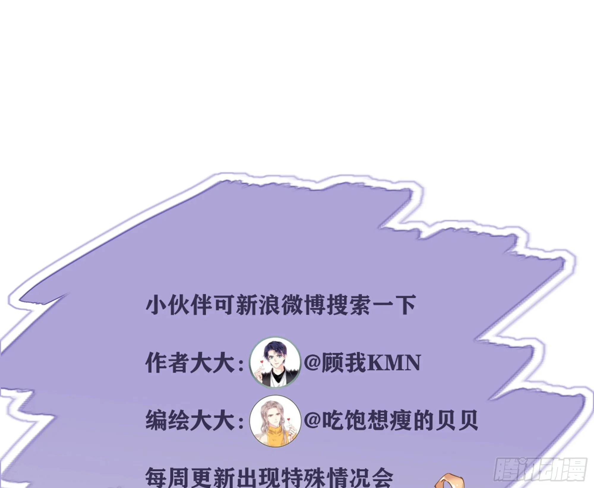 第一百六十七章 第49页