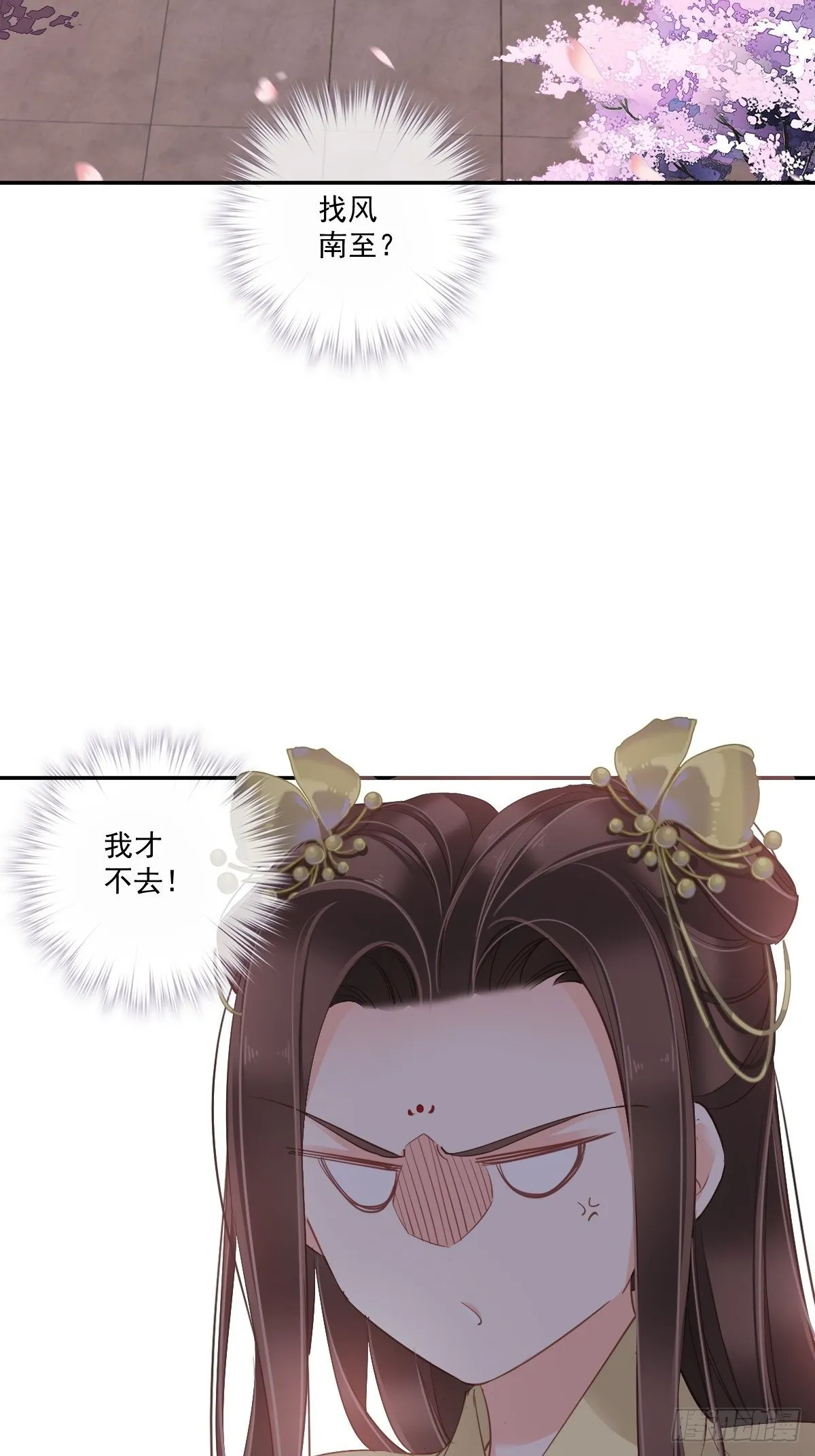 第一百六十六章 第3页