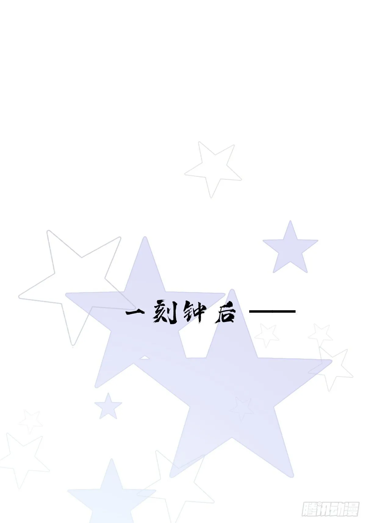 第一百六十六章 第6页