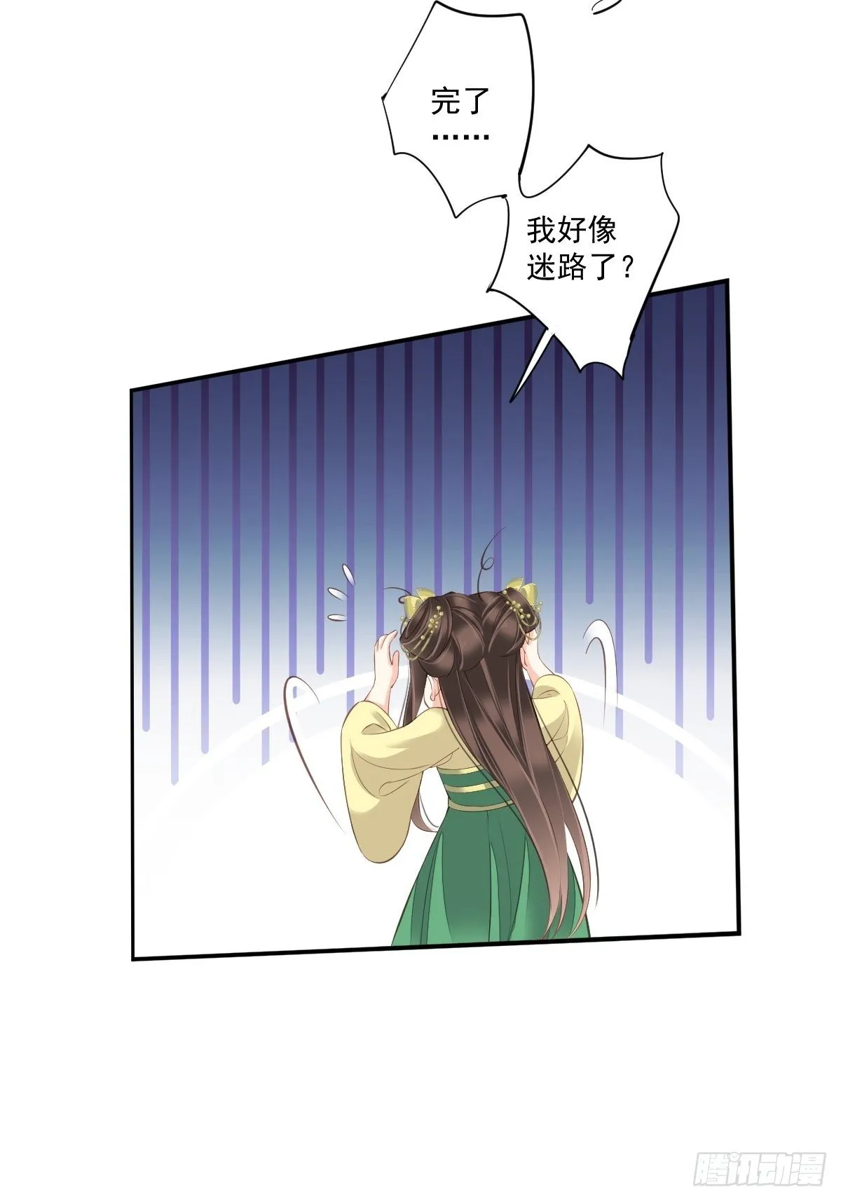 第一百六十六章 第9页