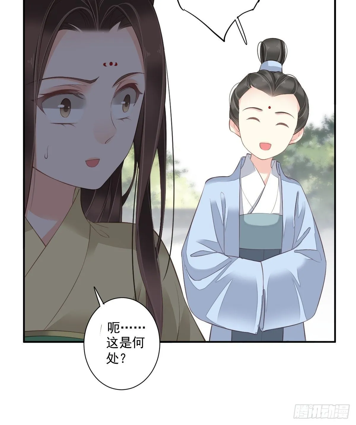 第一百六十六章 第11页