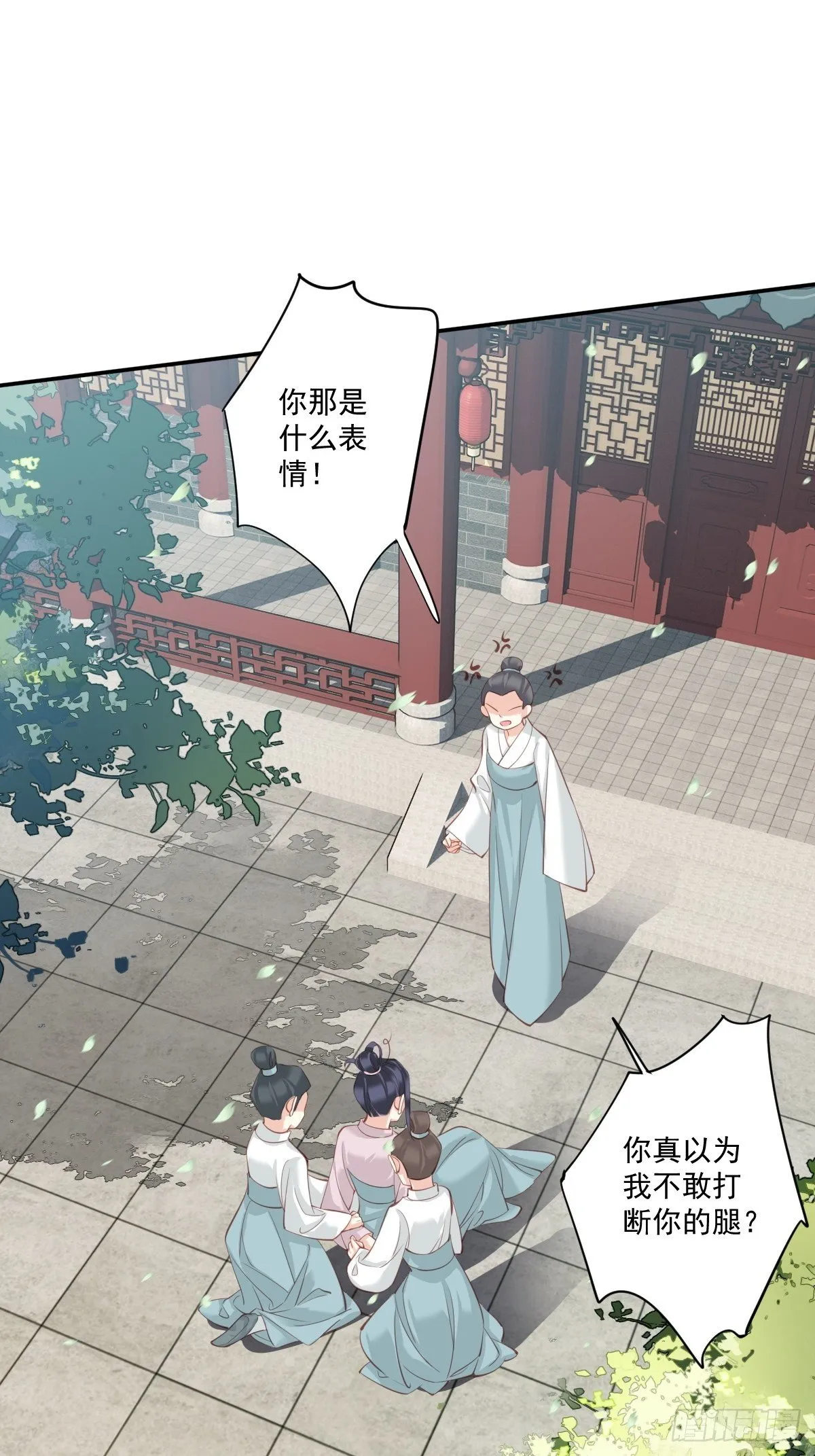 第一百六十六章 第14页
