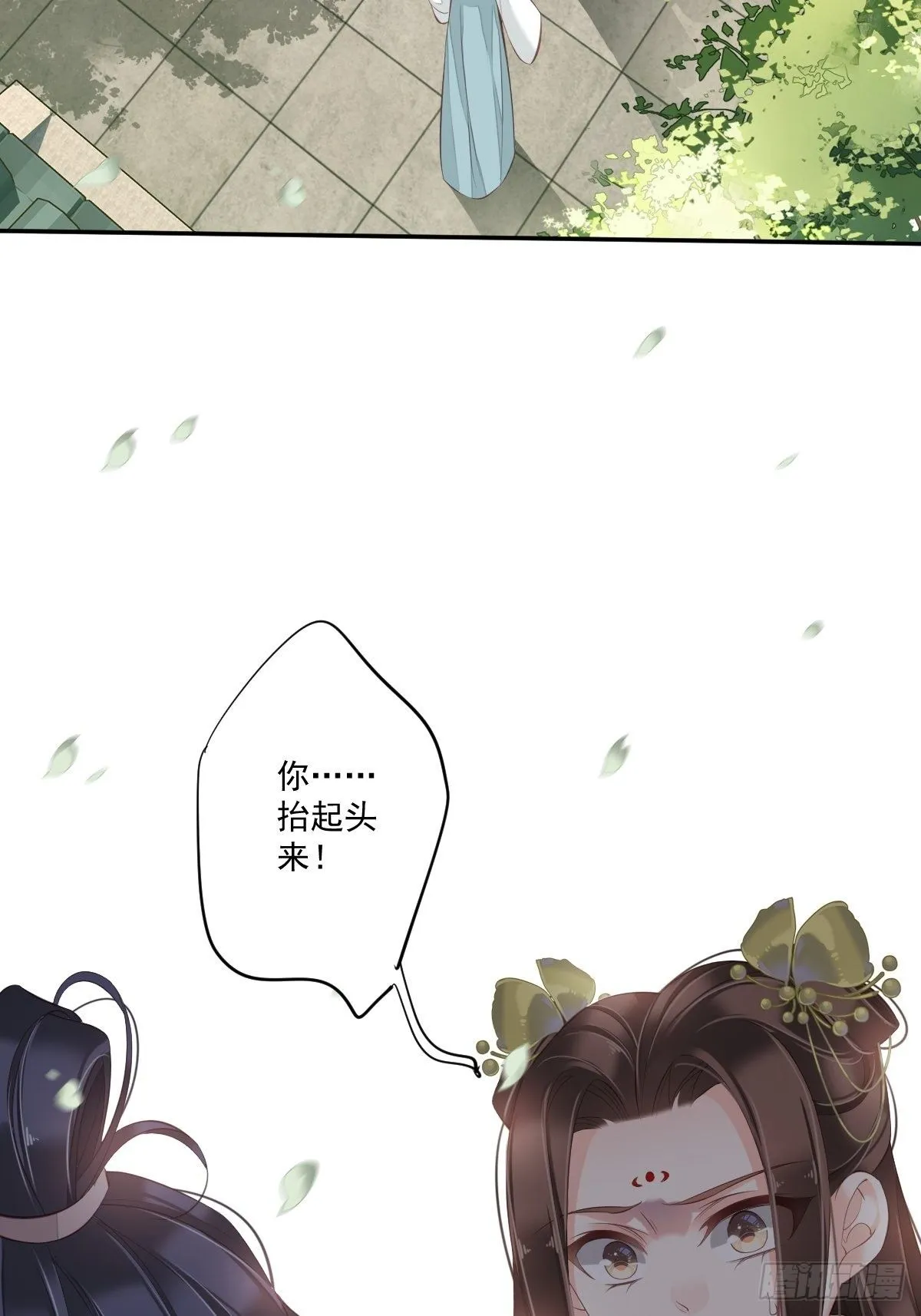 第一百六十六章 第20页