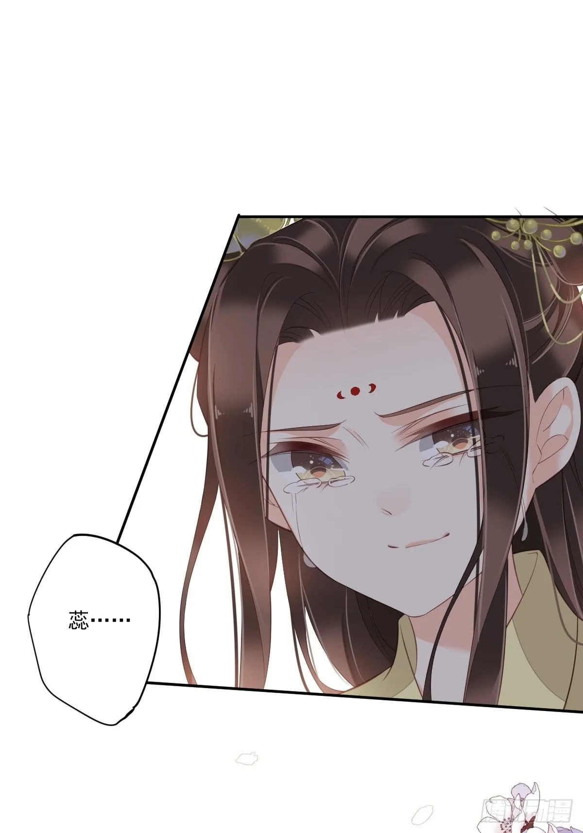第一百六十六章 第25页