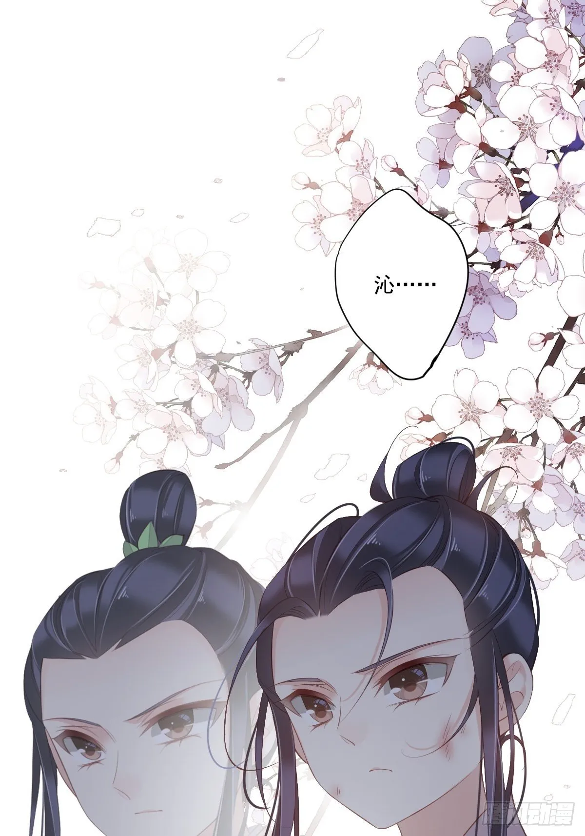 第一百六十六章 第26页