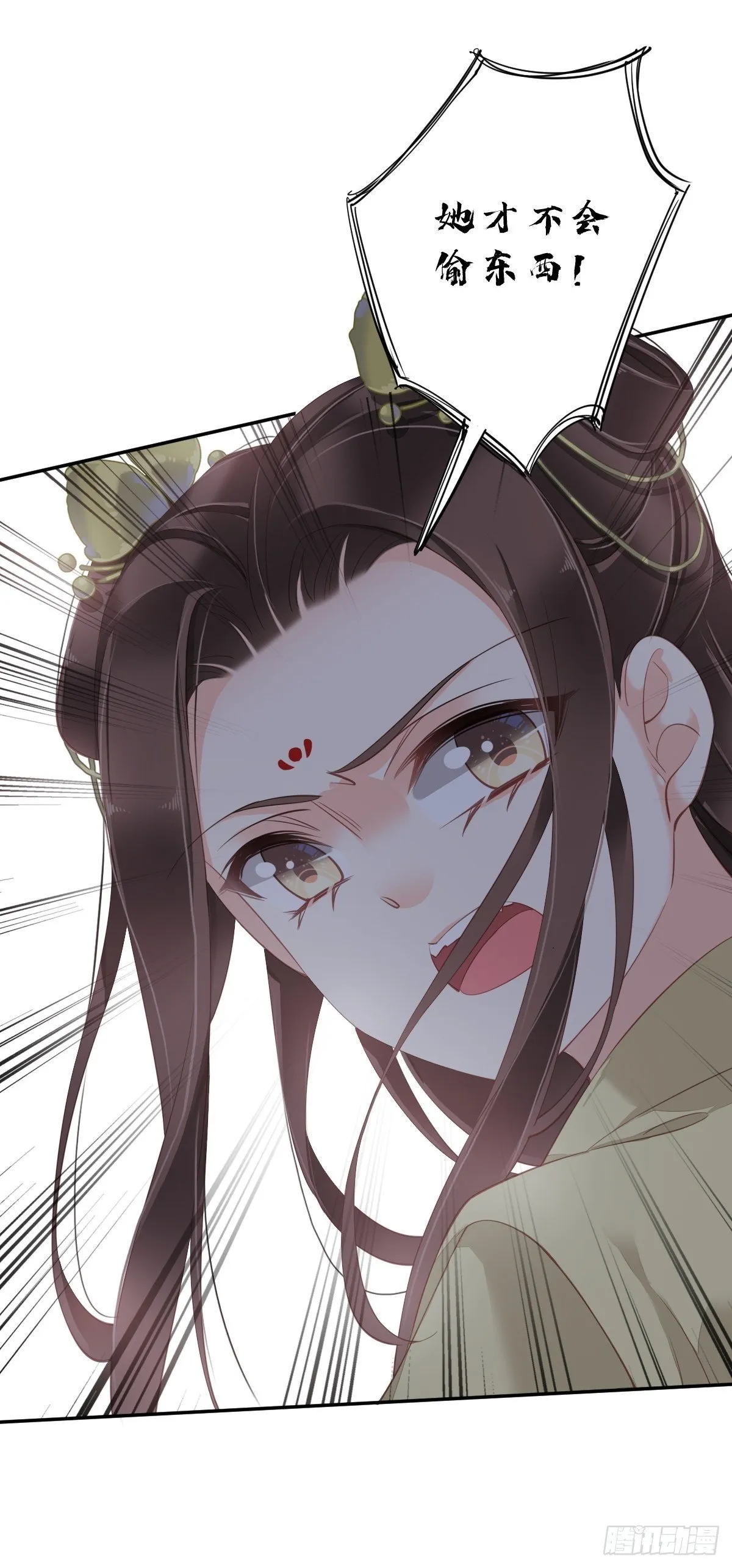第一百六十六章 第31页