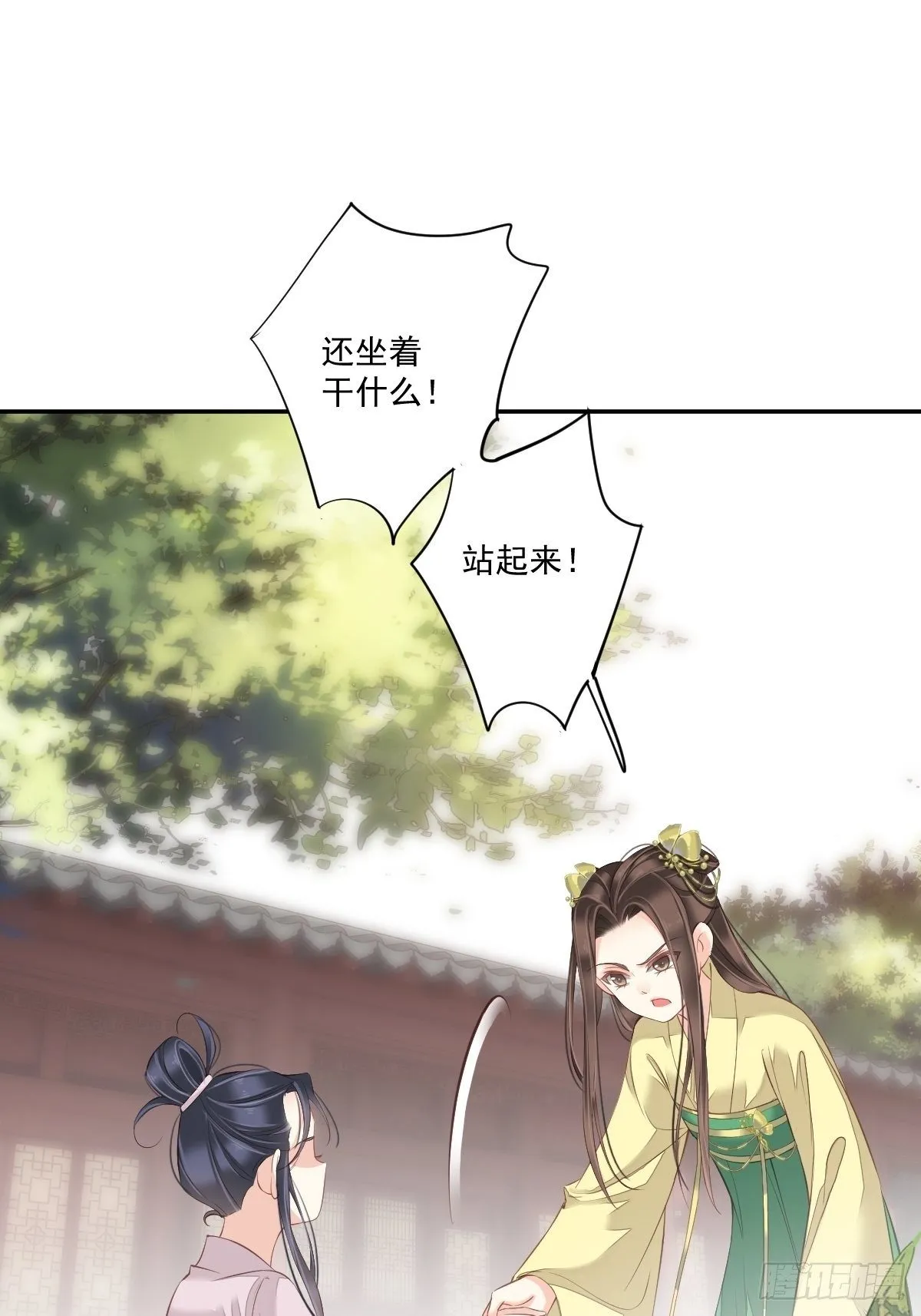 第一百六十六章 第32页