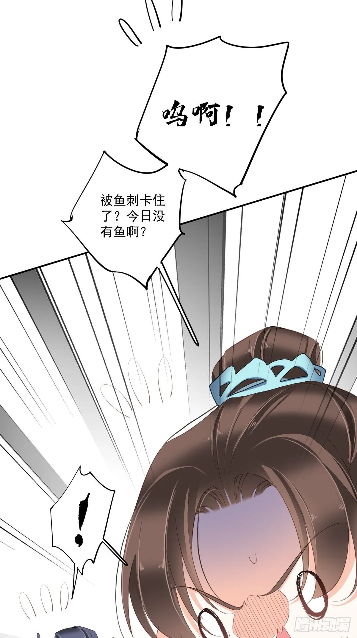 第一百六十八章 第3页
