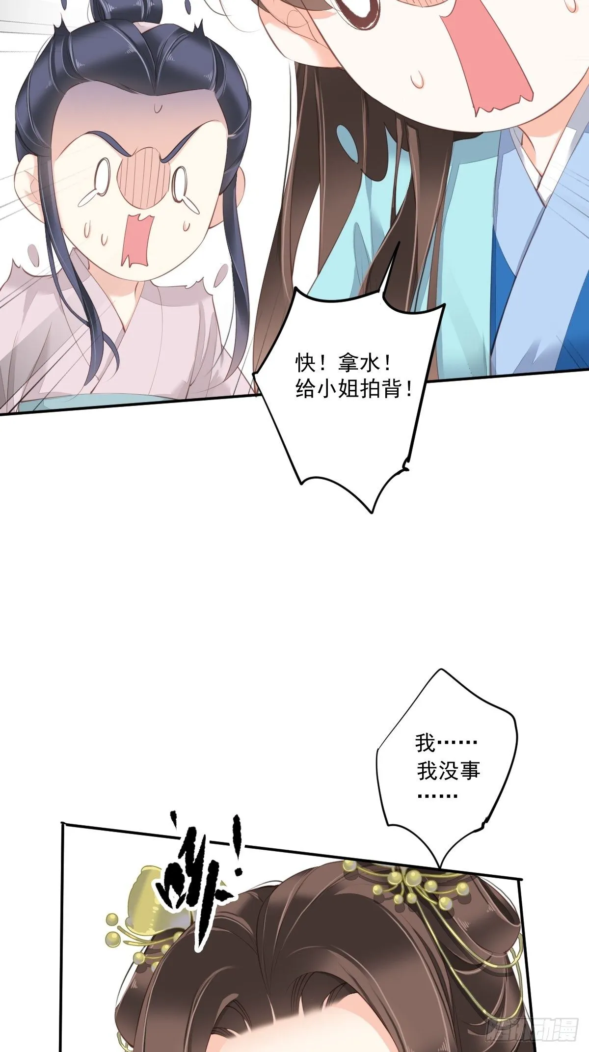 第一百六十八章 第4页