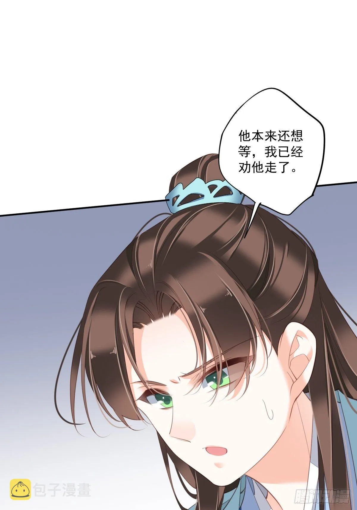 第一百六十八章 第7页