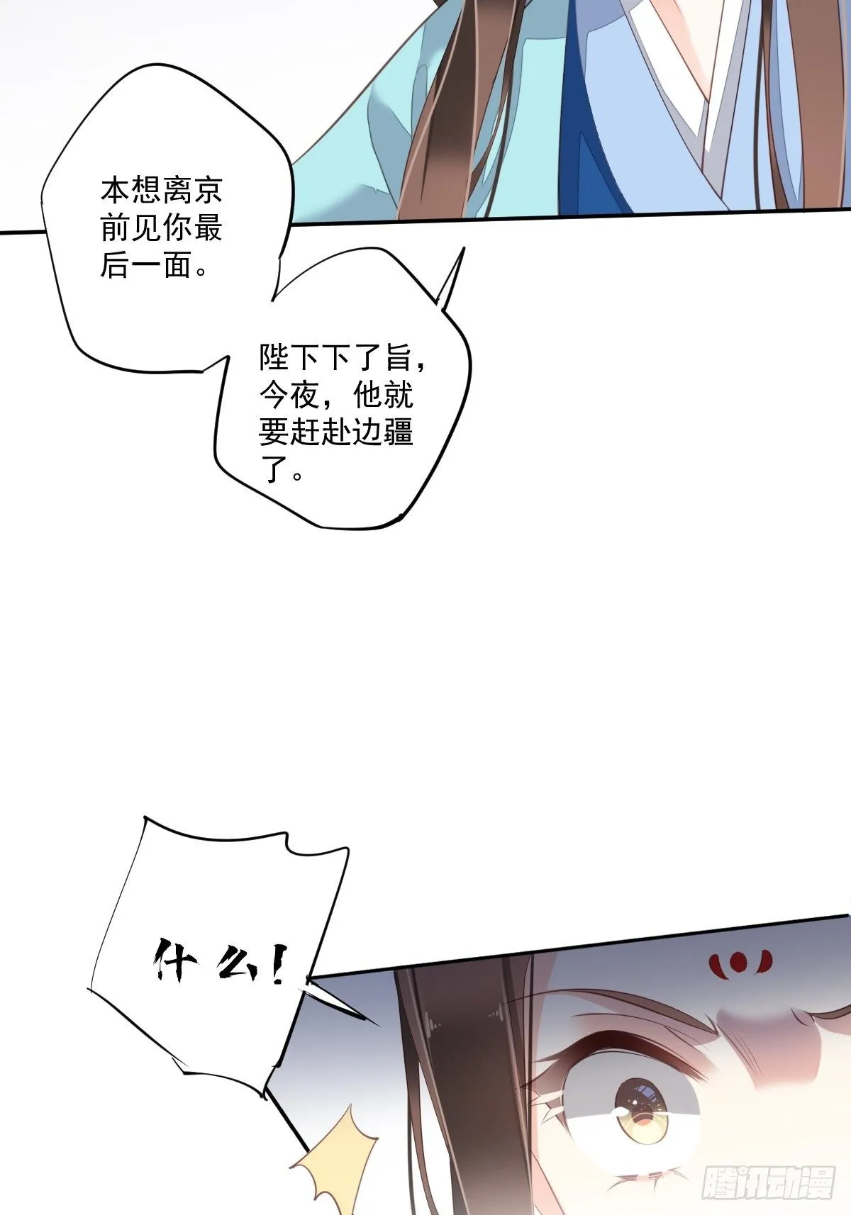 第一百六十八章 第8页
