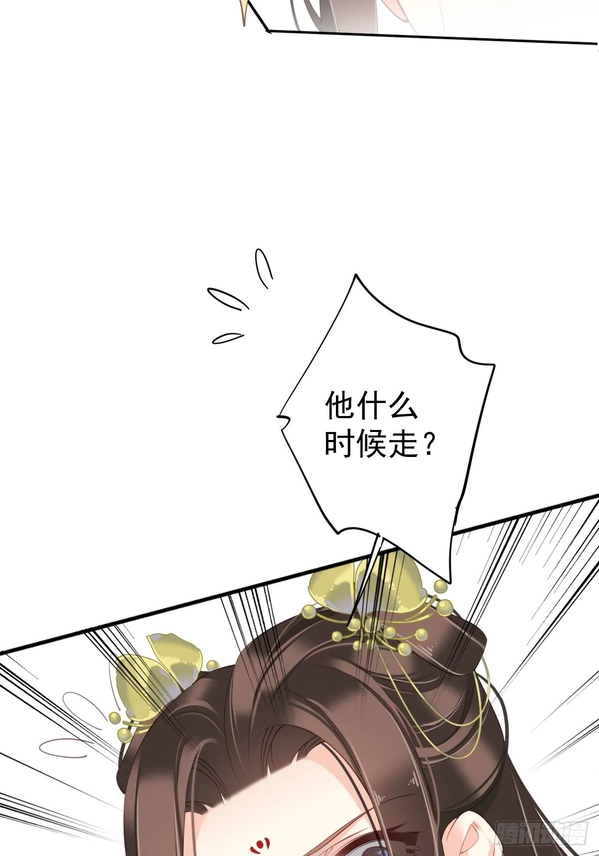 第一百六十八章 第9页
