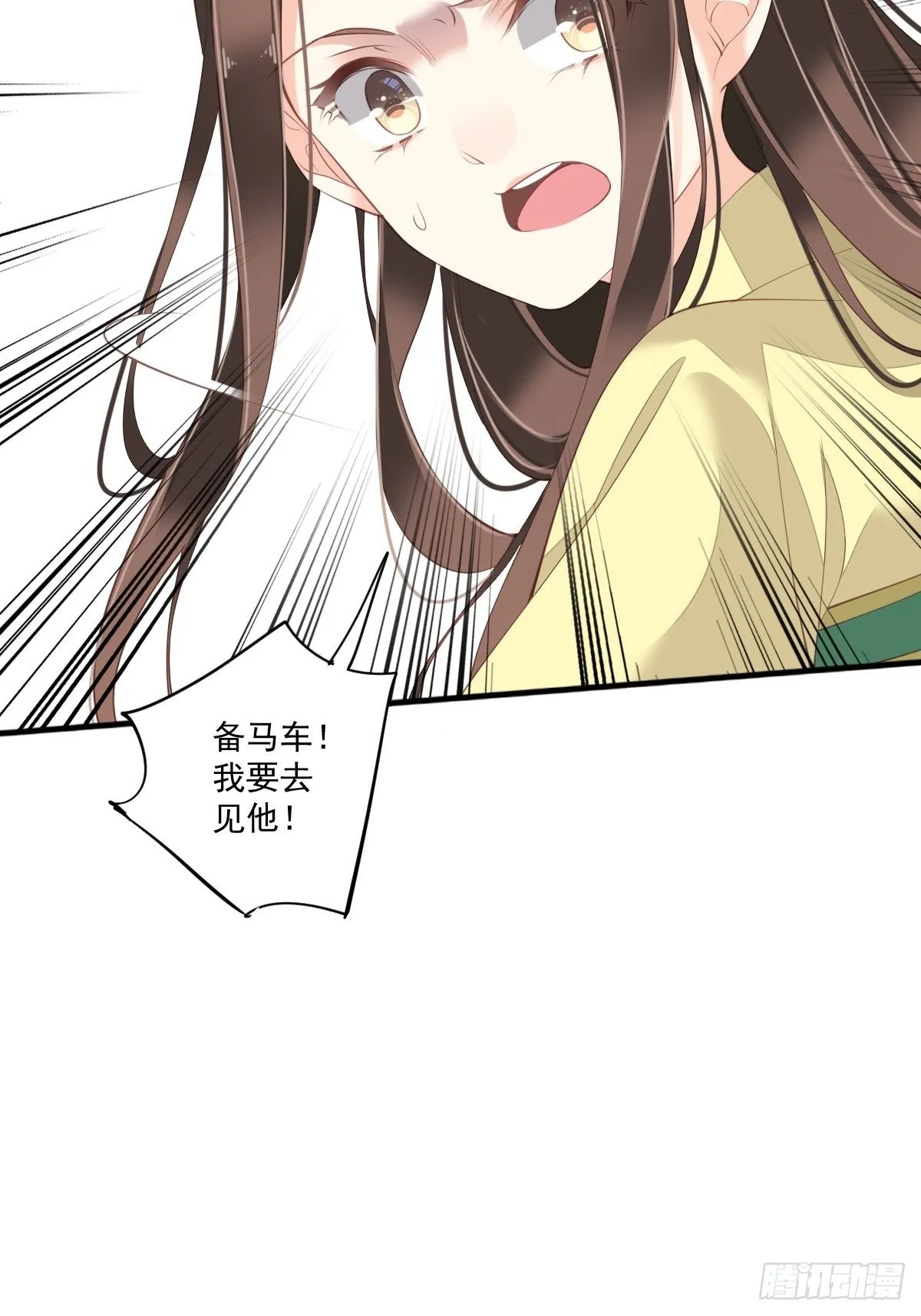 第一百六十八章 第10页