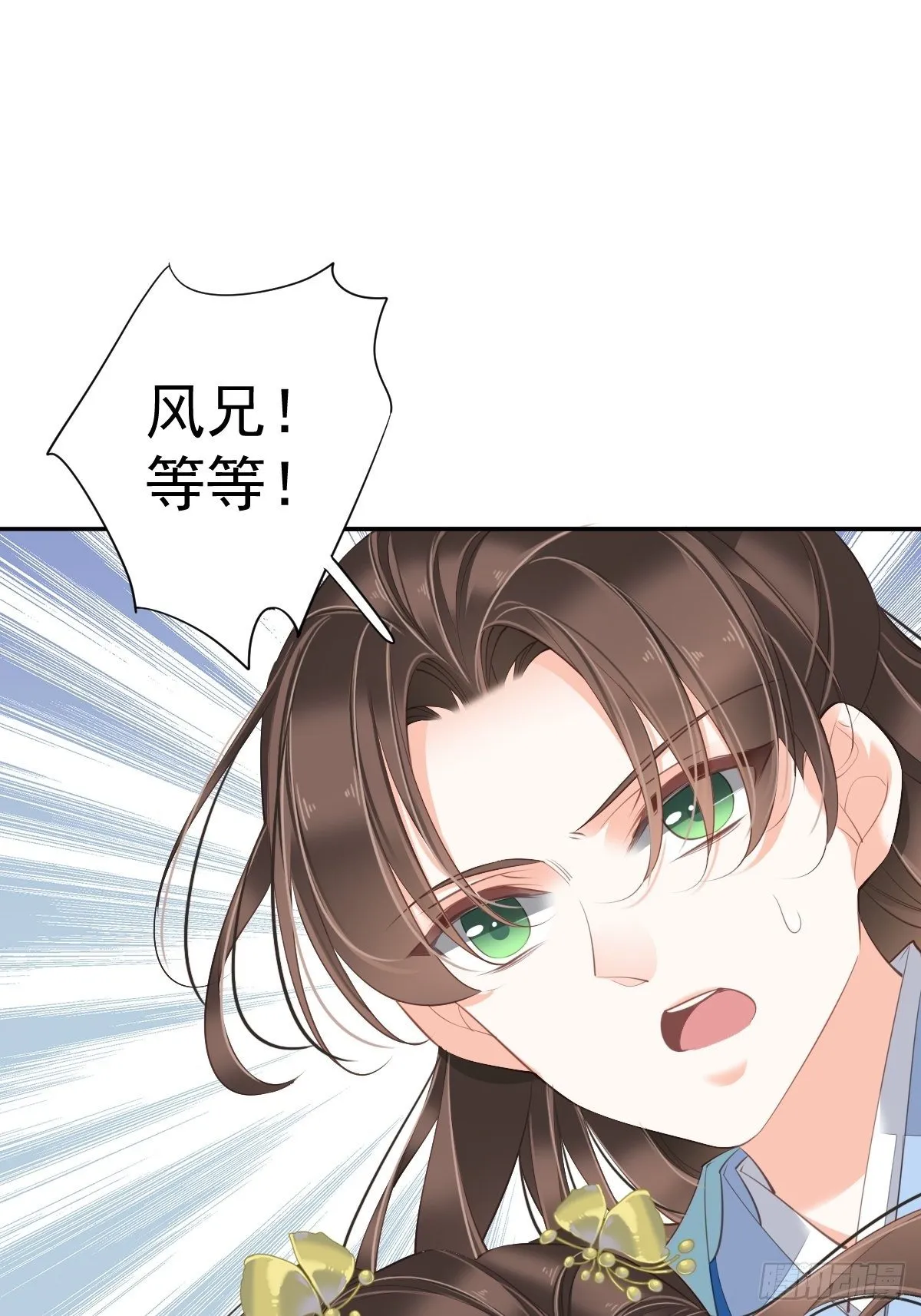 第一百六十八章 第18页