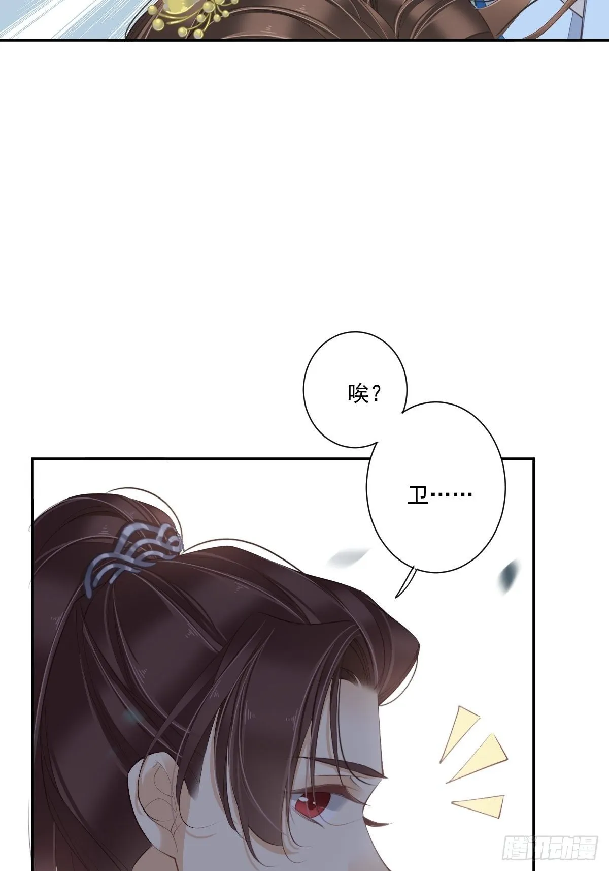 第一百六十八章 第19页