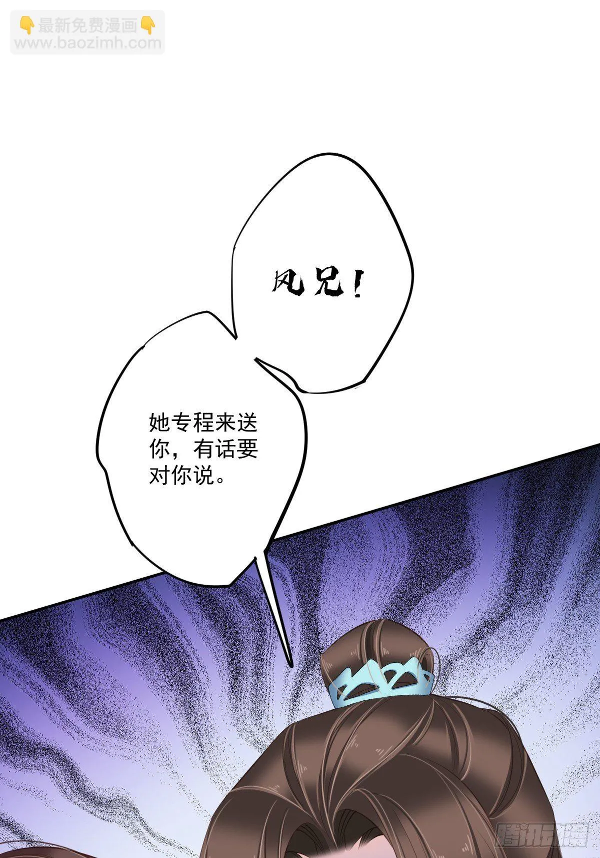 第一百六十八章 第22页