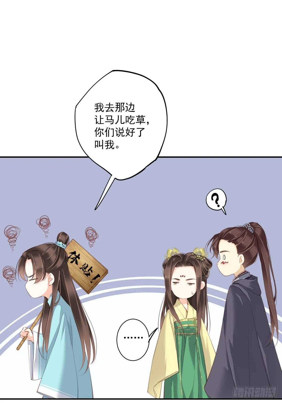 第一百六十八章 第24页
