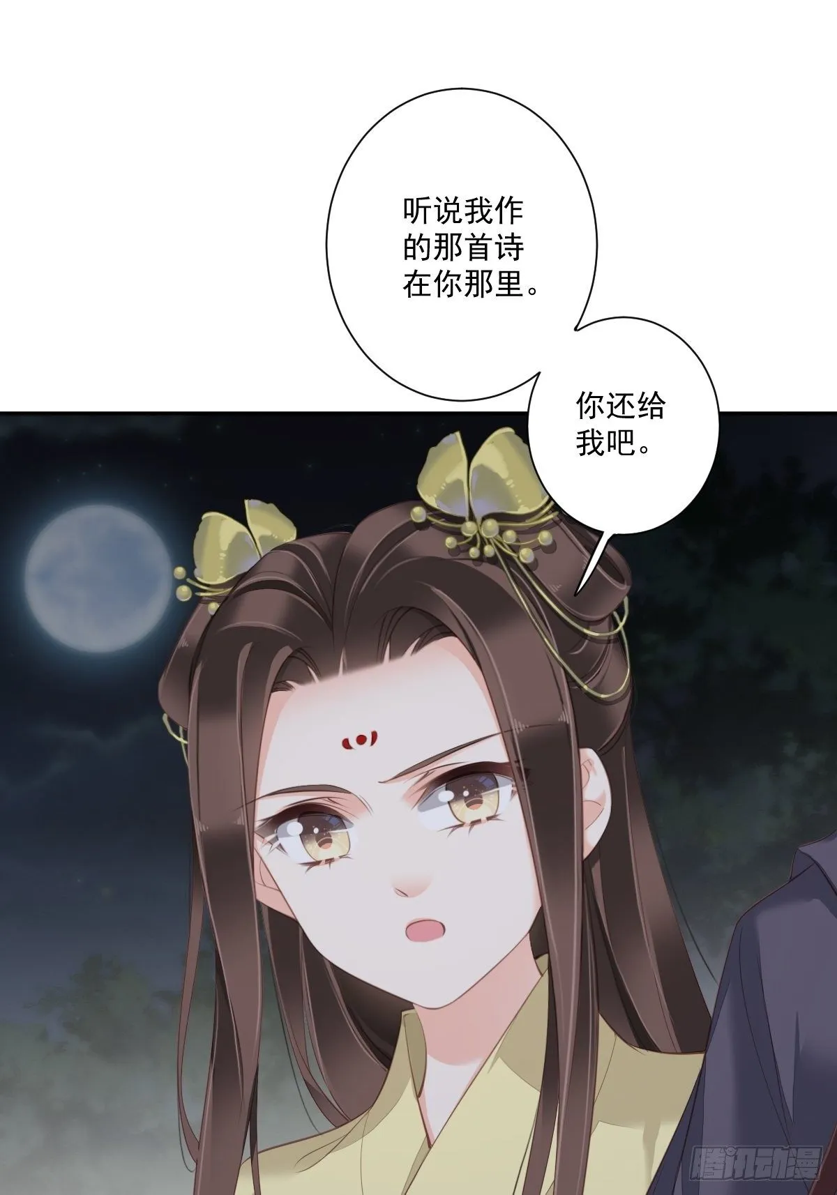 第一百六十八章 第27页