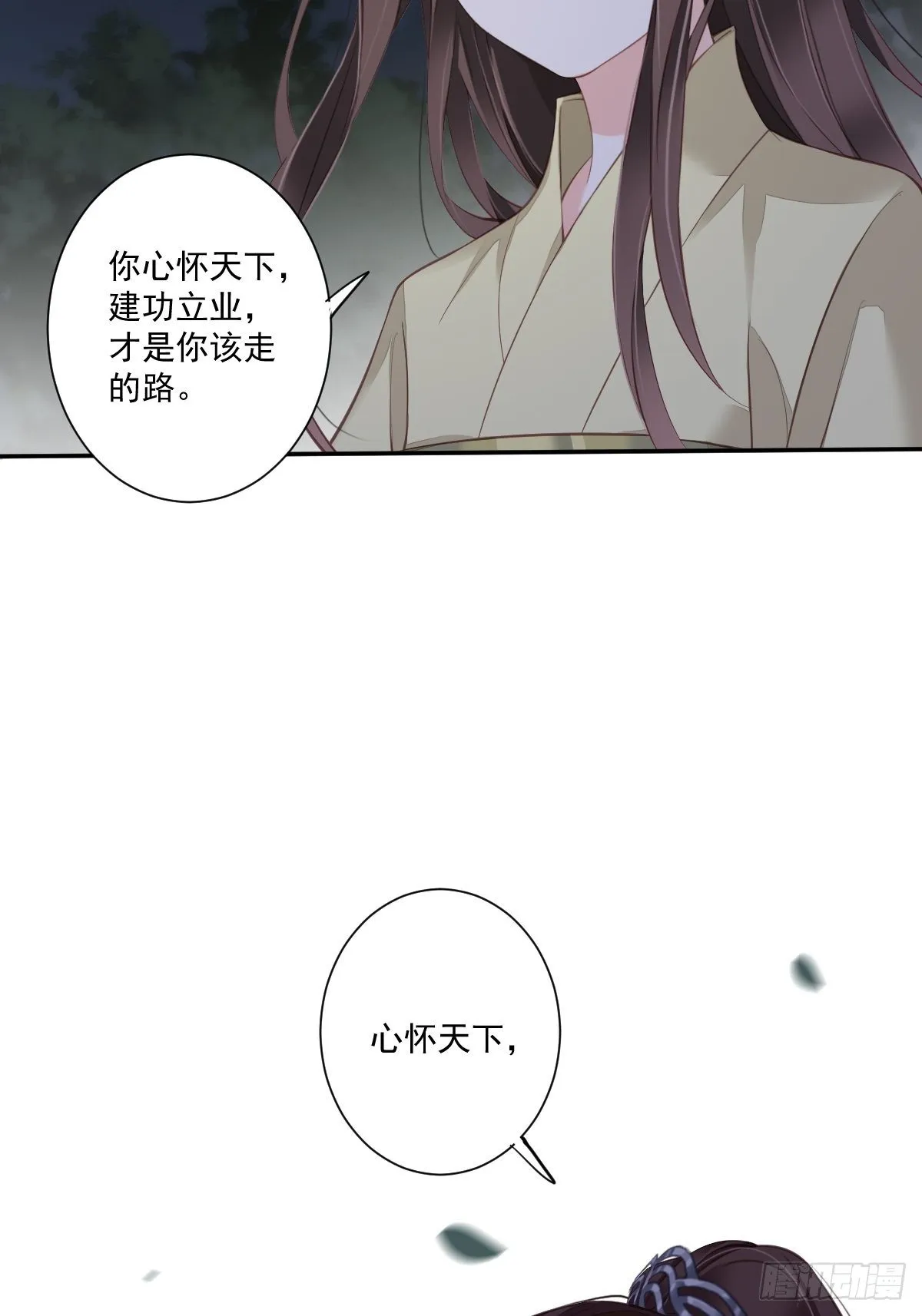 第一百六十八章 第31页