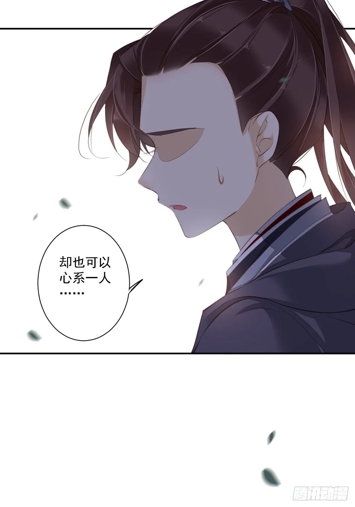 第一百六十八章 第32页