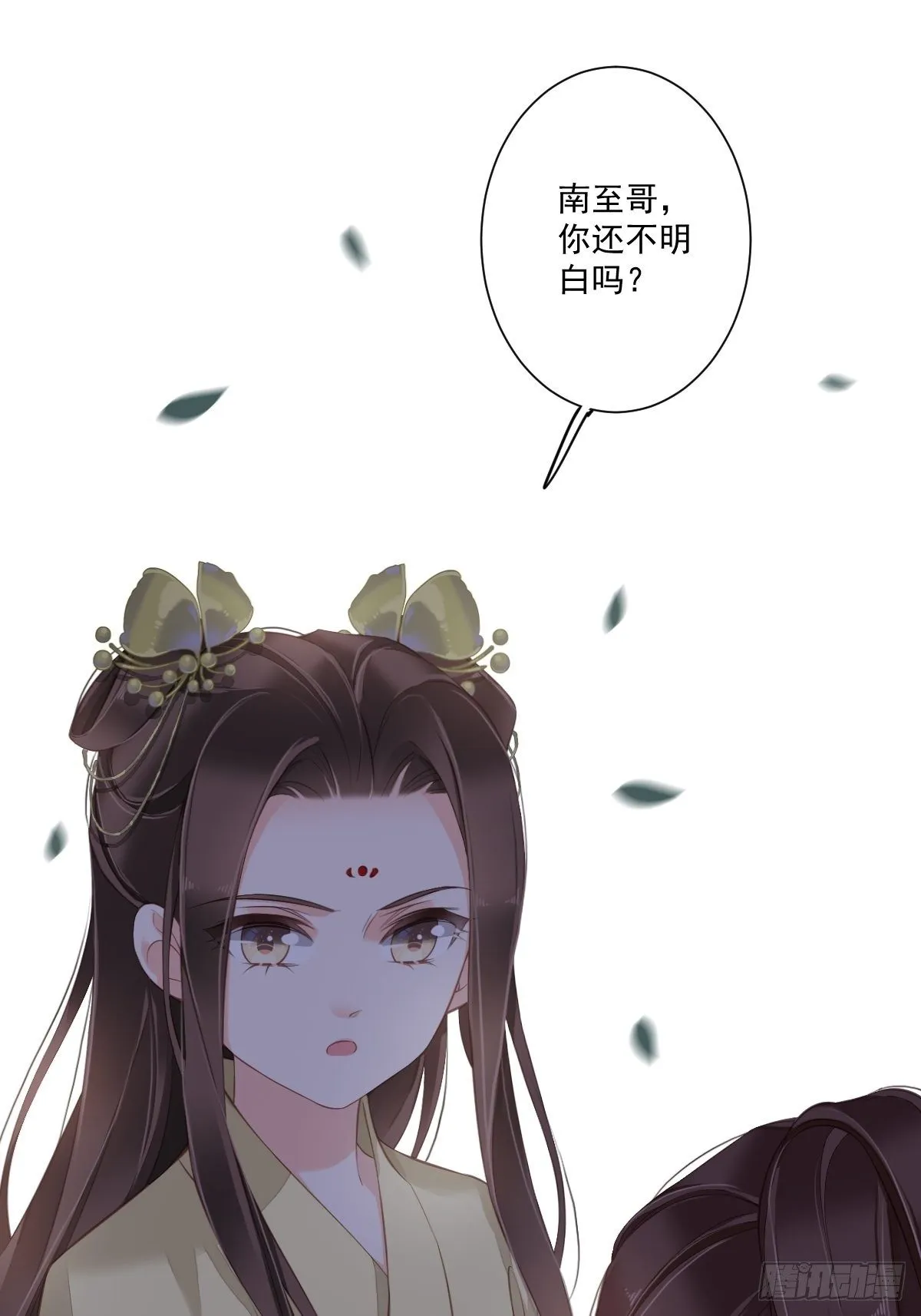 第一百六十八章 第33页