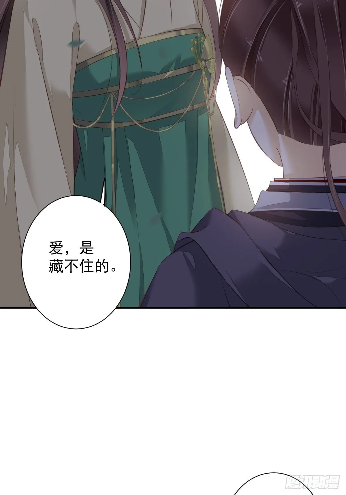 第一百六十八章 第34页