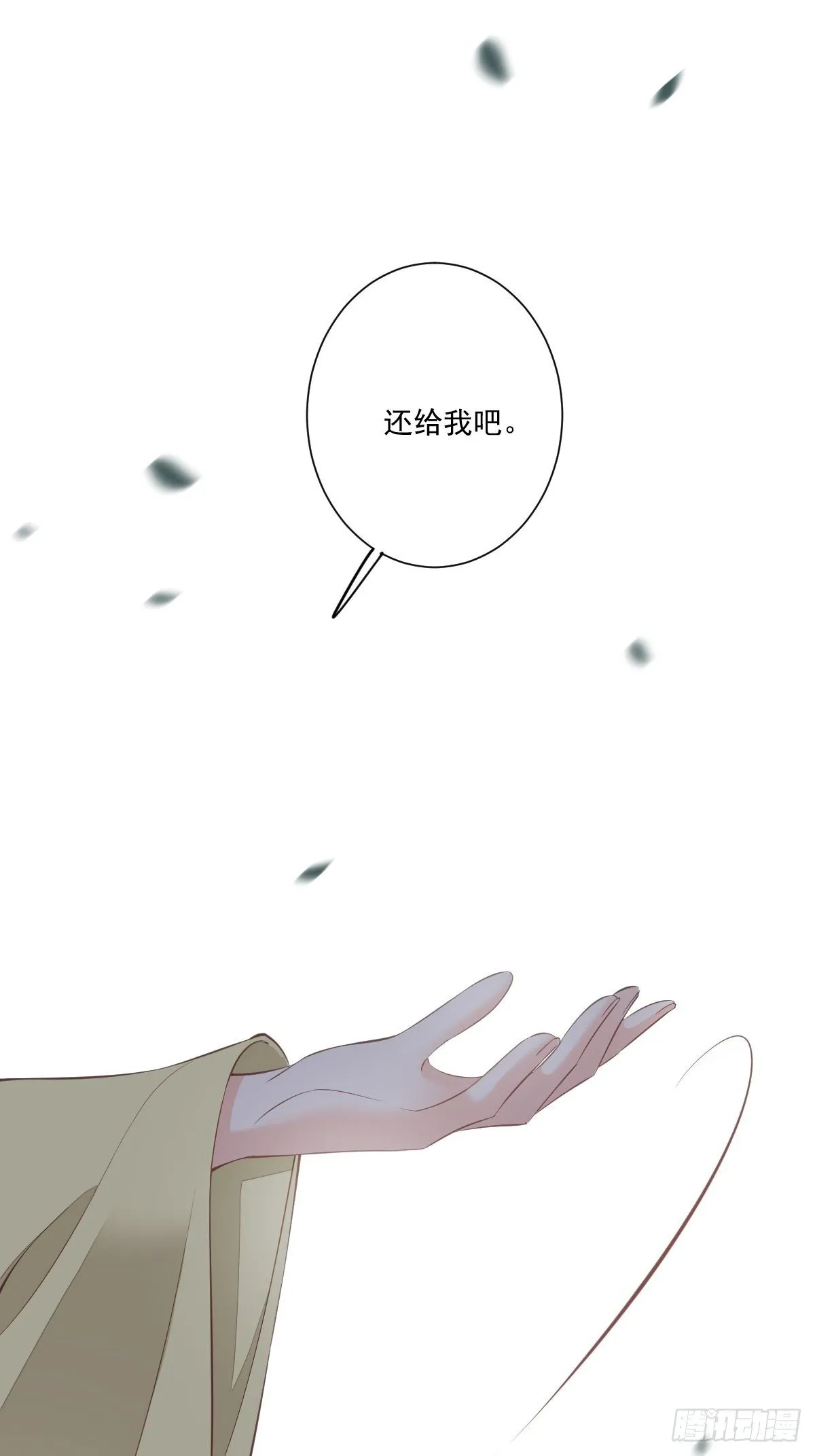 第一百六十八章 第37页