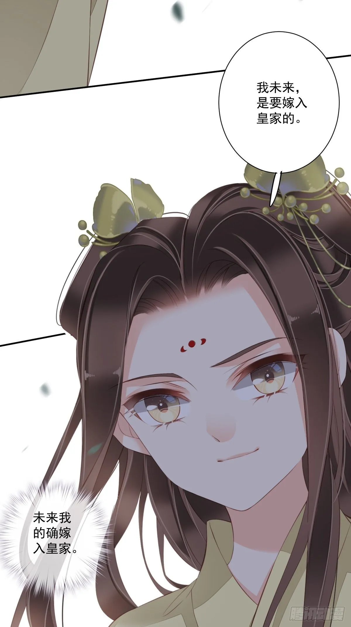 第一百六十八章 第38页