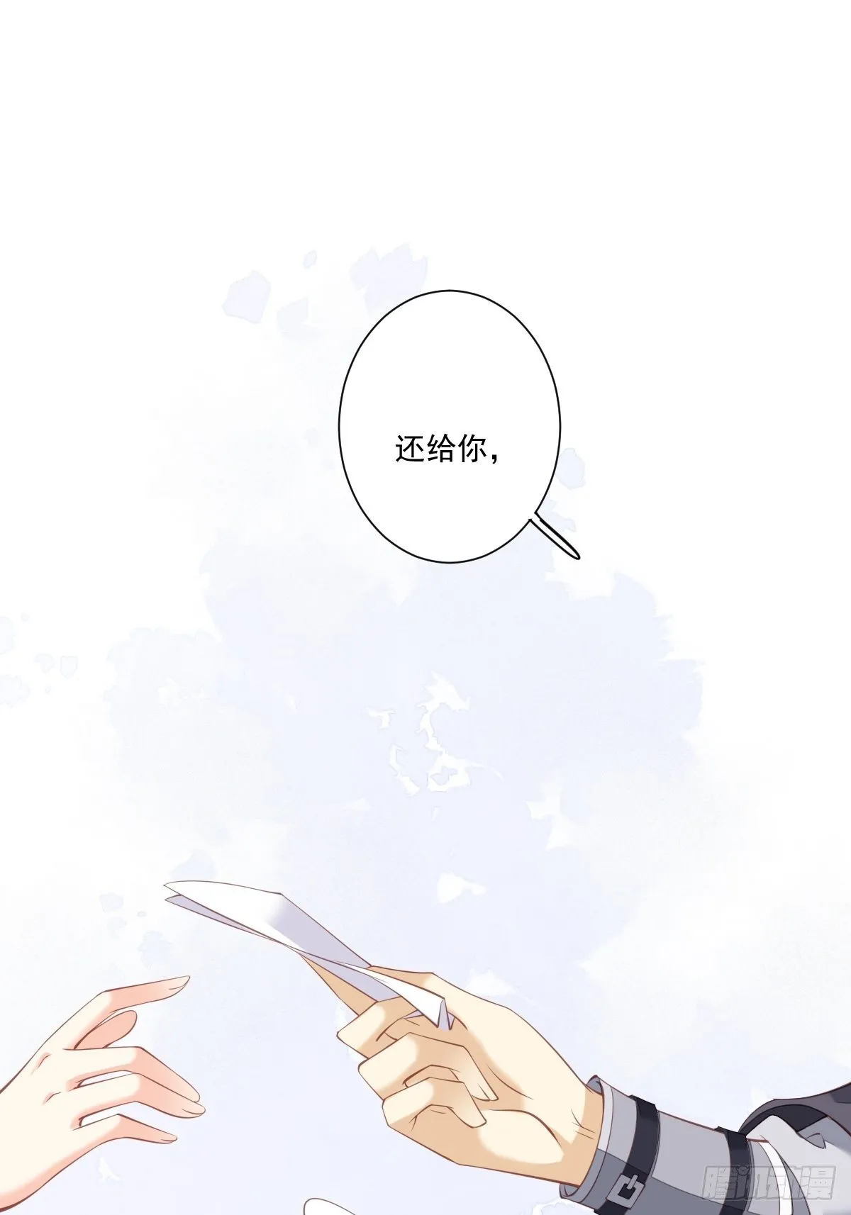 第一百六十八章 第41页