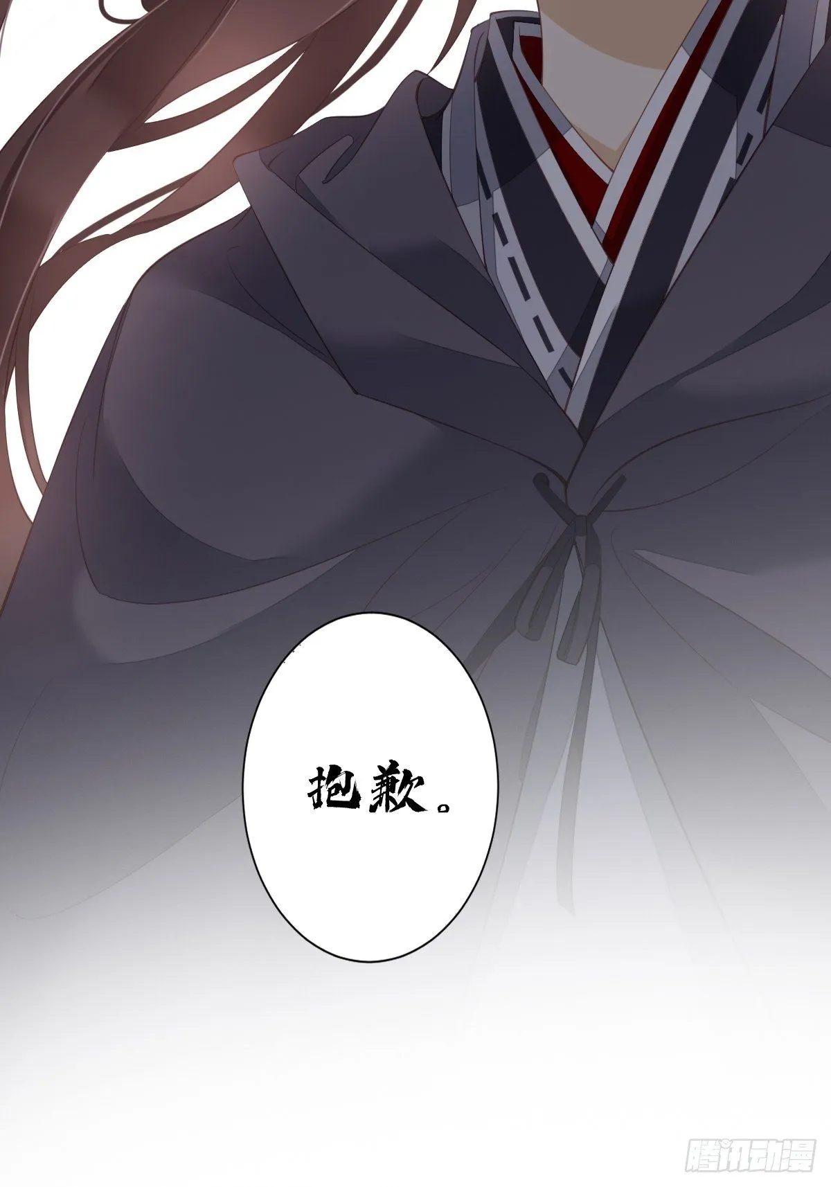 第一百六十八章 第43页