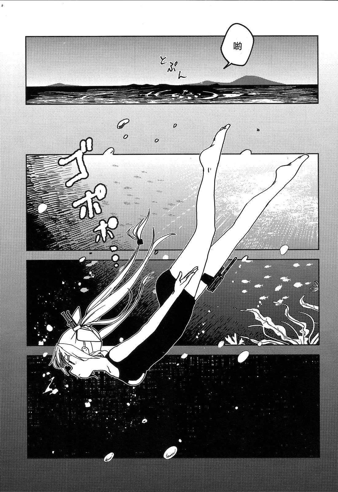第1话 第89页