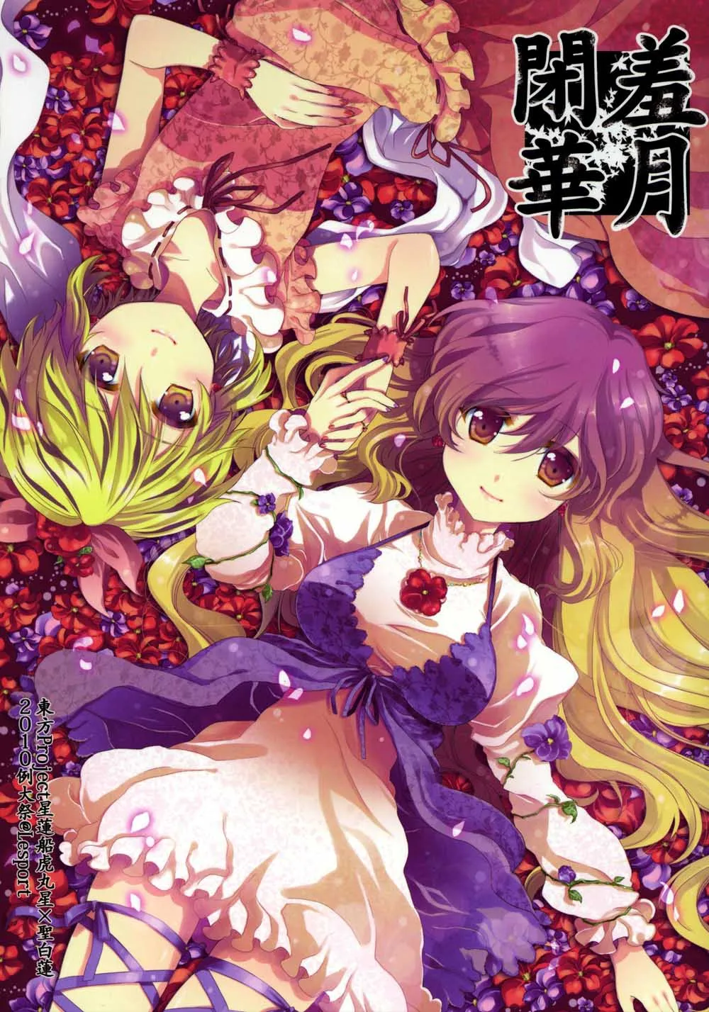 第1话 第1页