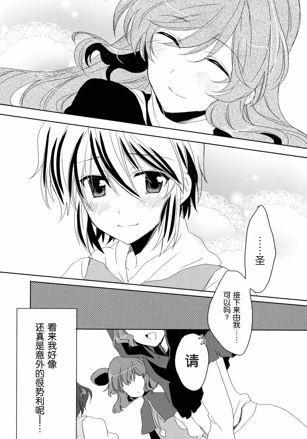 第1话 第22页