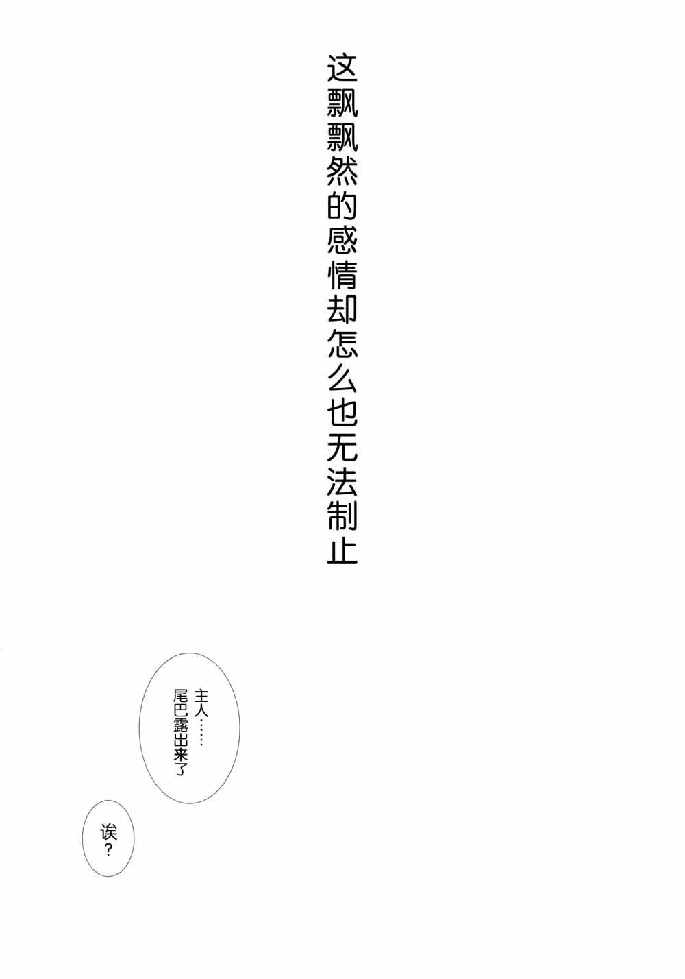 第1话 第24页