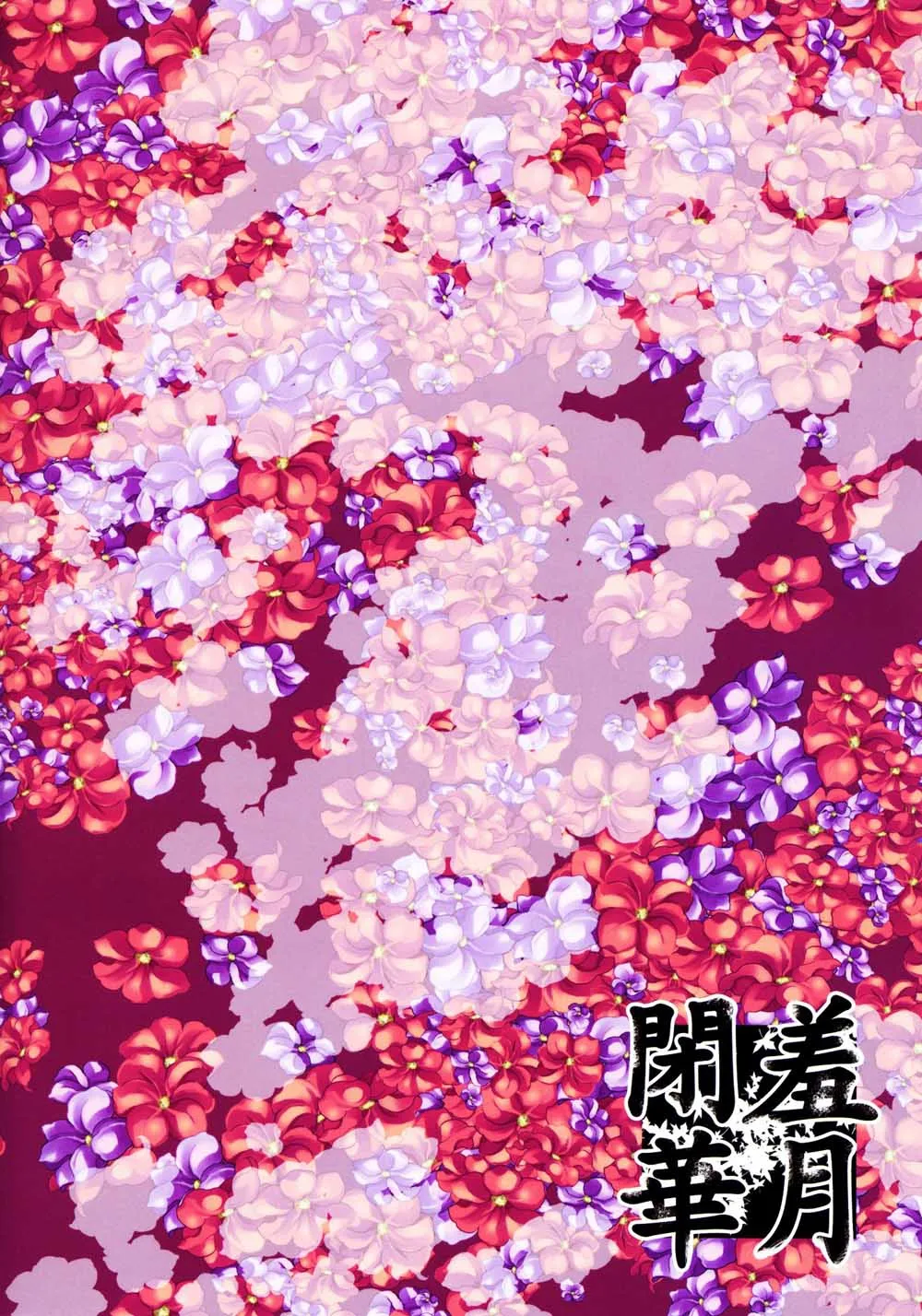 第1话 第27页