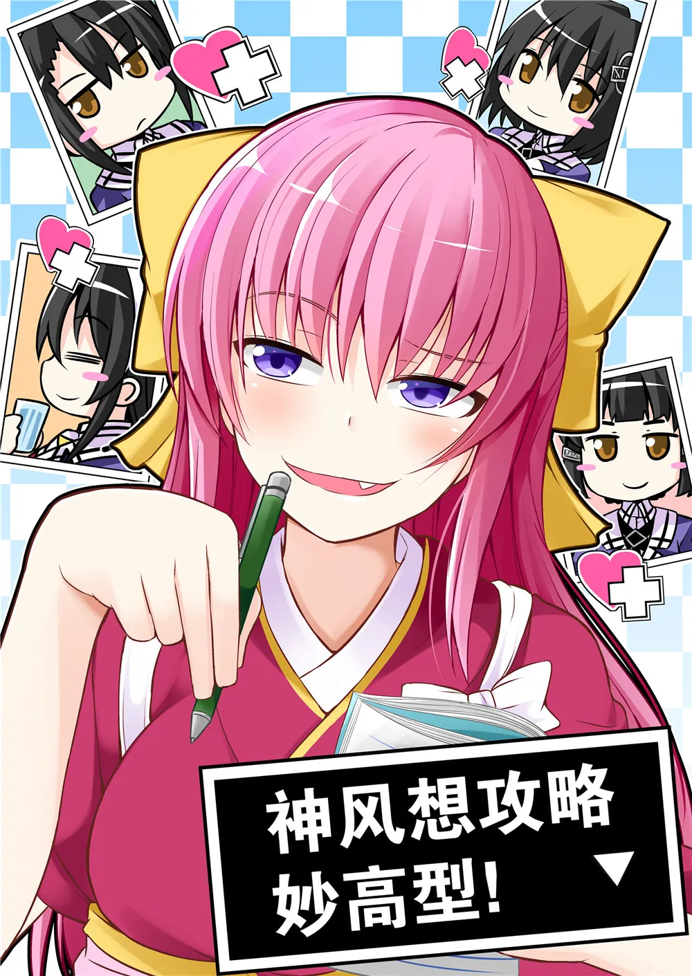 第1话 第1页