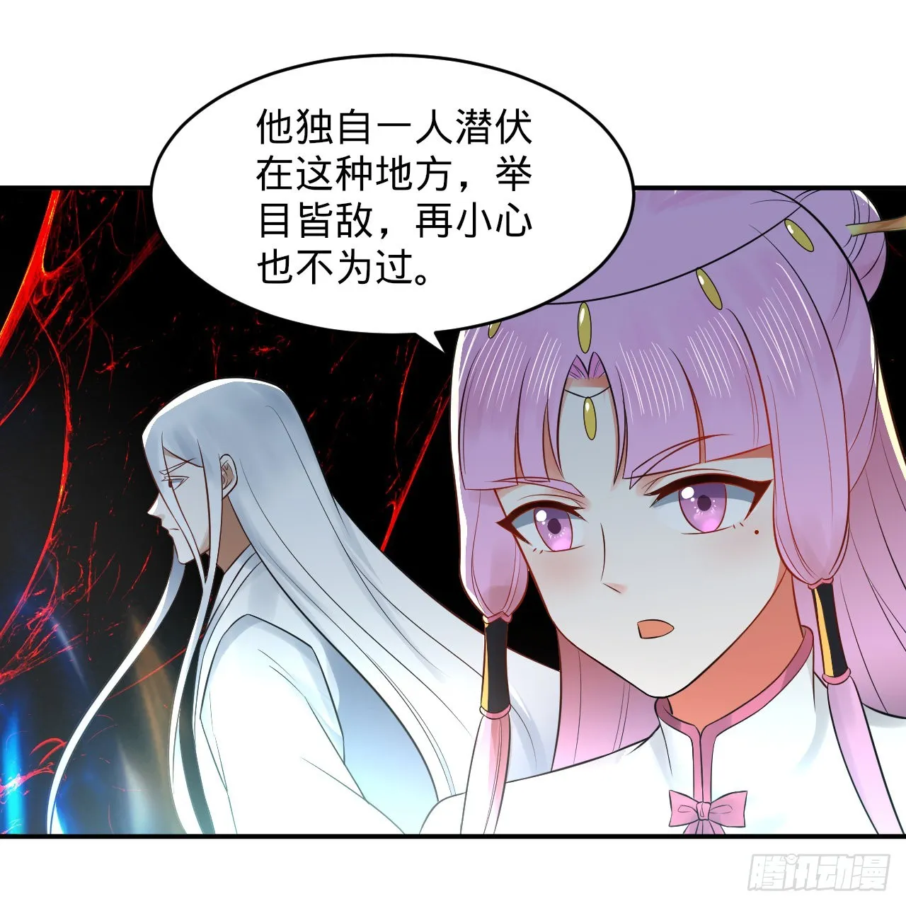 302回 楼月明 第3页
