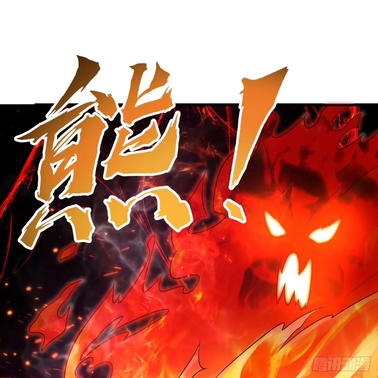 302回 楼月明 第11页