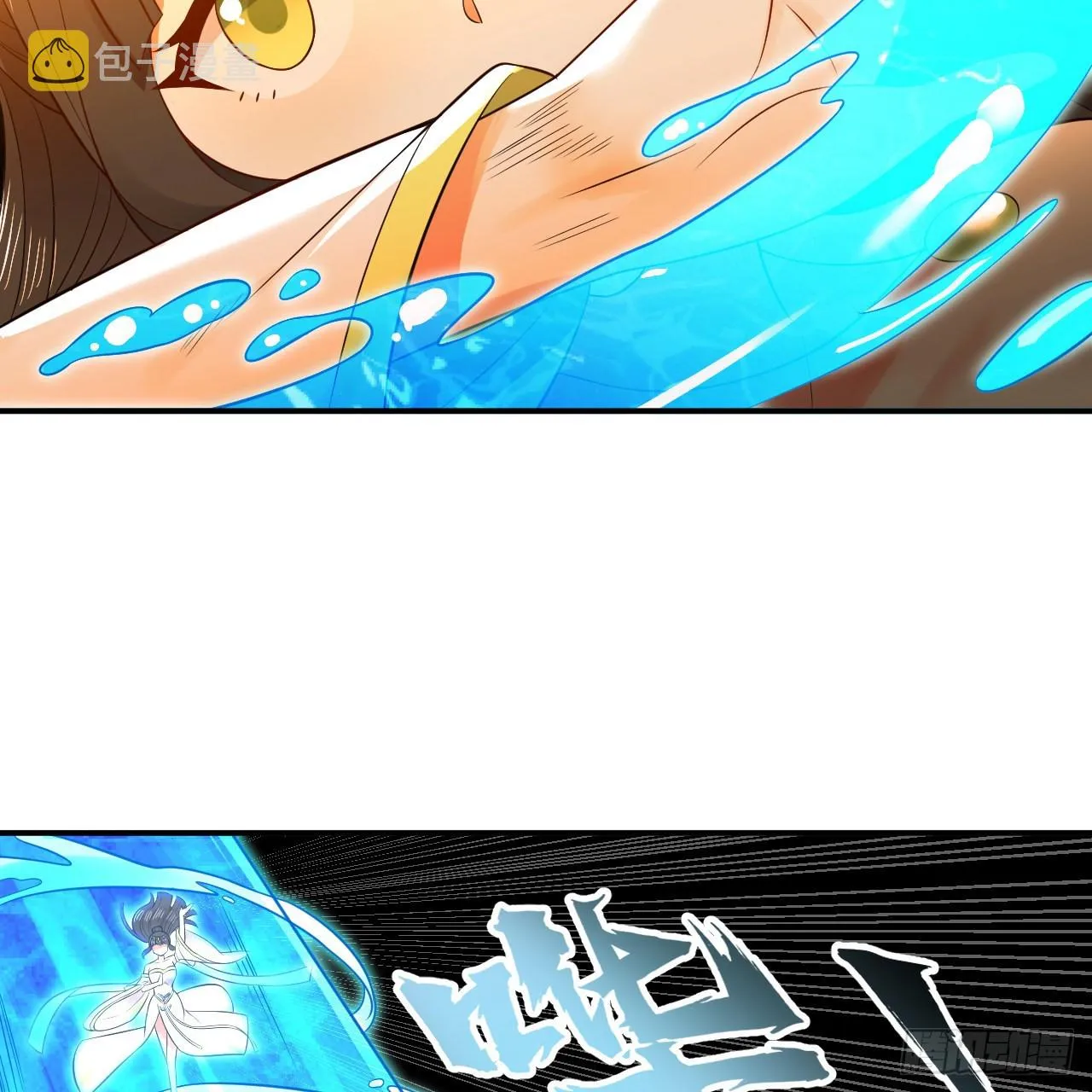 302回 楼月明 第14页