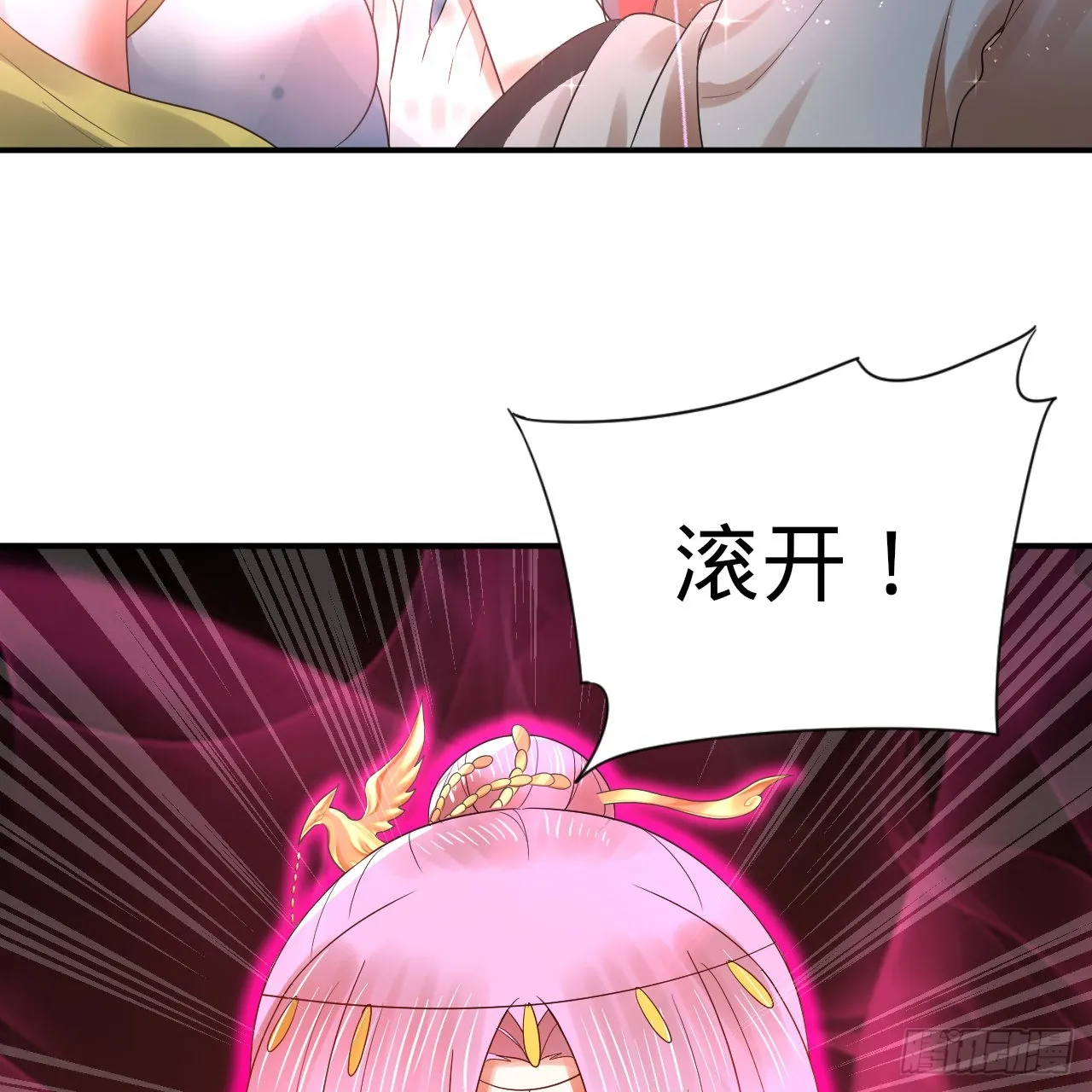 302回 楼月明 第22页