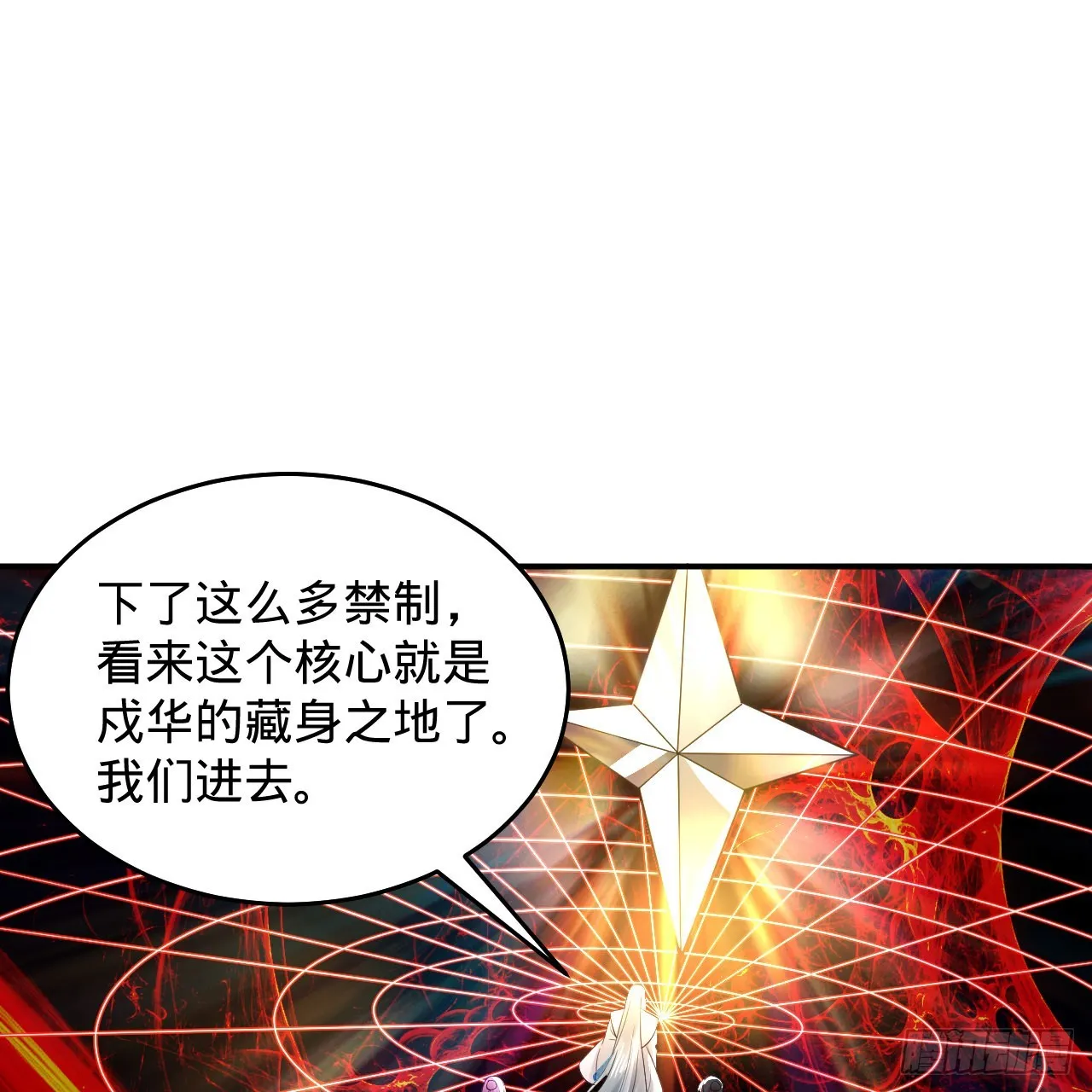 302回 楼月明 第27页