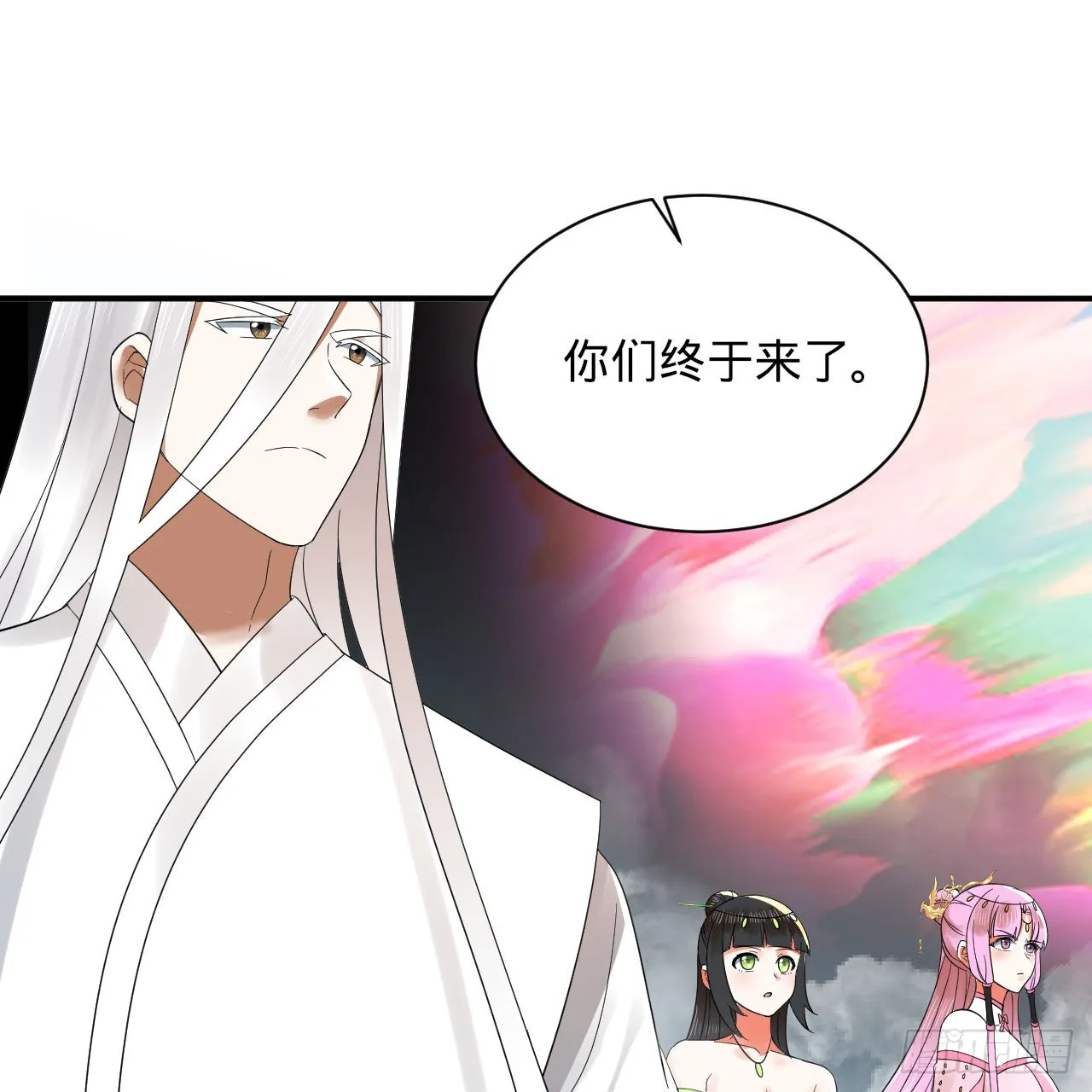 302回 楼月明 第32页