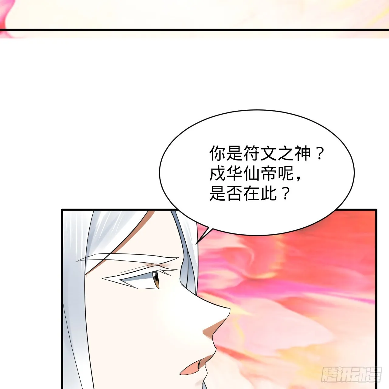 302回 楼月明 第40页